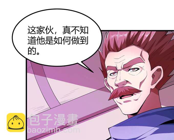 第191话 段封晋级（2）18
