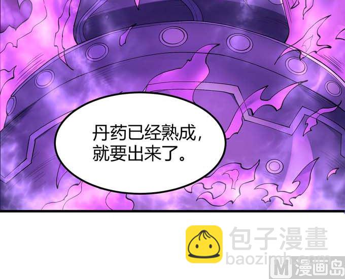 第191话 段封晋级（2）20
