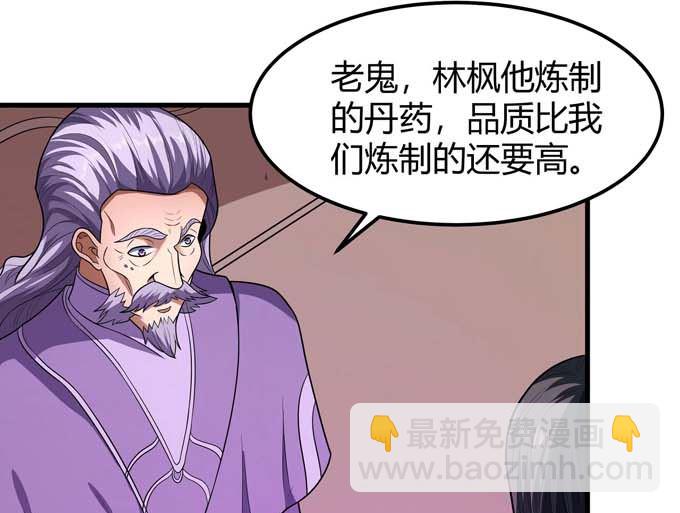 第191话 段封晋级（2）27