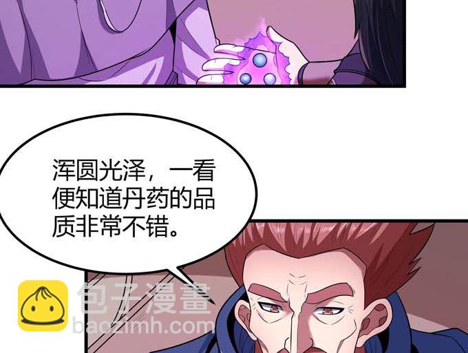 第191话 段封晋级（2）28