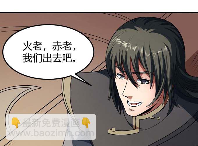 第191话 段封晋级（2）33