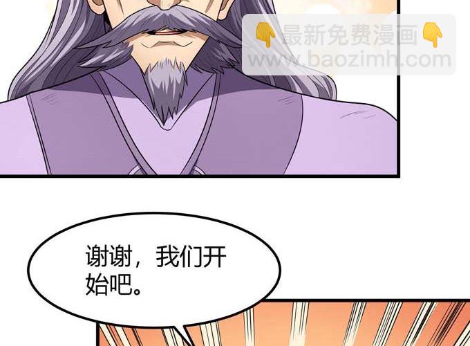 第191话 段封晋级（2）4