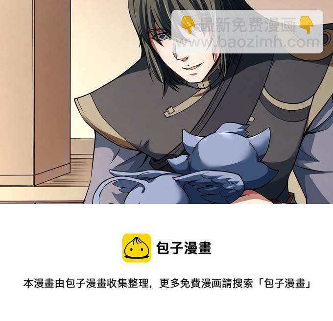 第191话 段封晋级（2）49