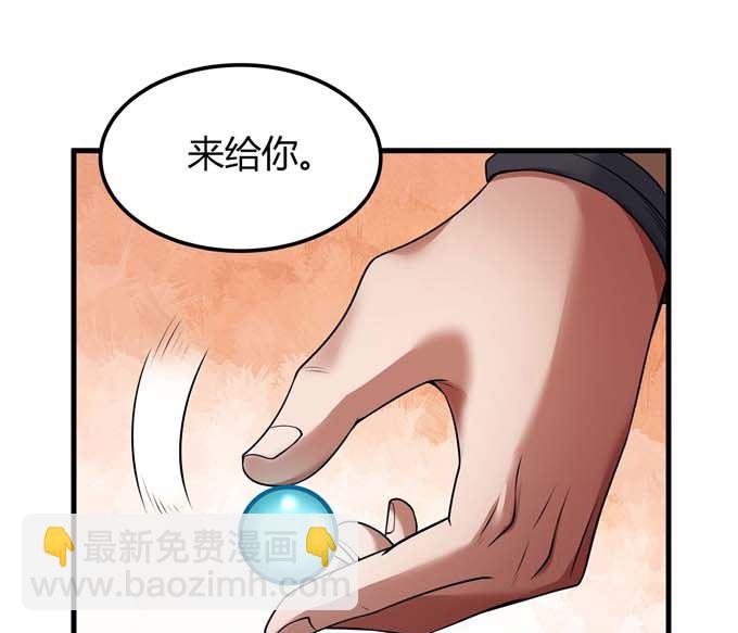 第191话 段封晋级（2）58