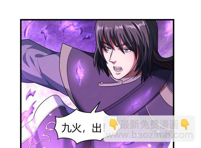 第191话 段封晋级（2）9