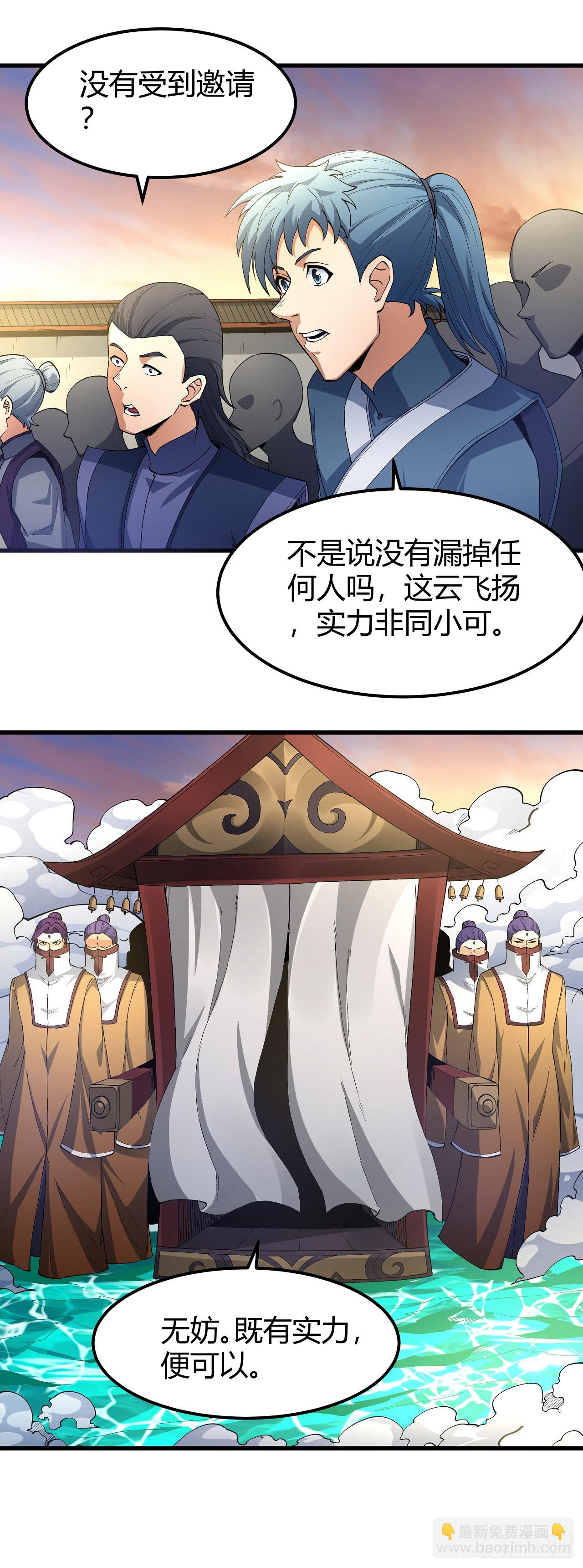 547 死亡游戏（1）11