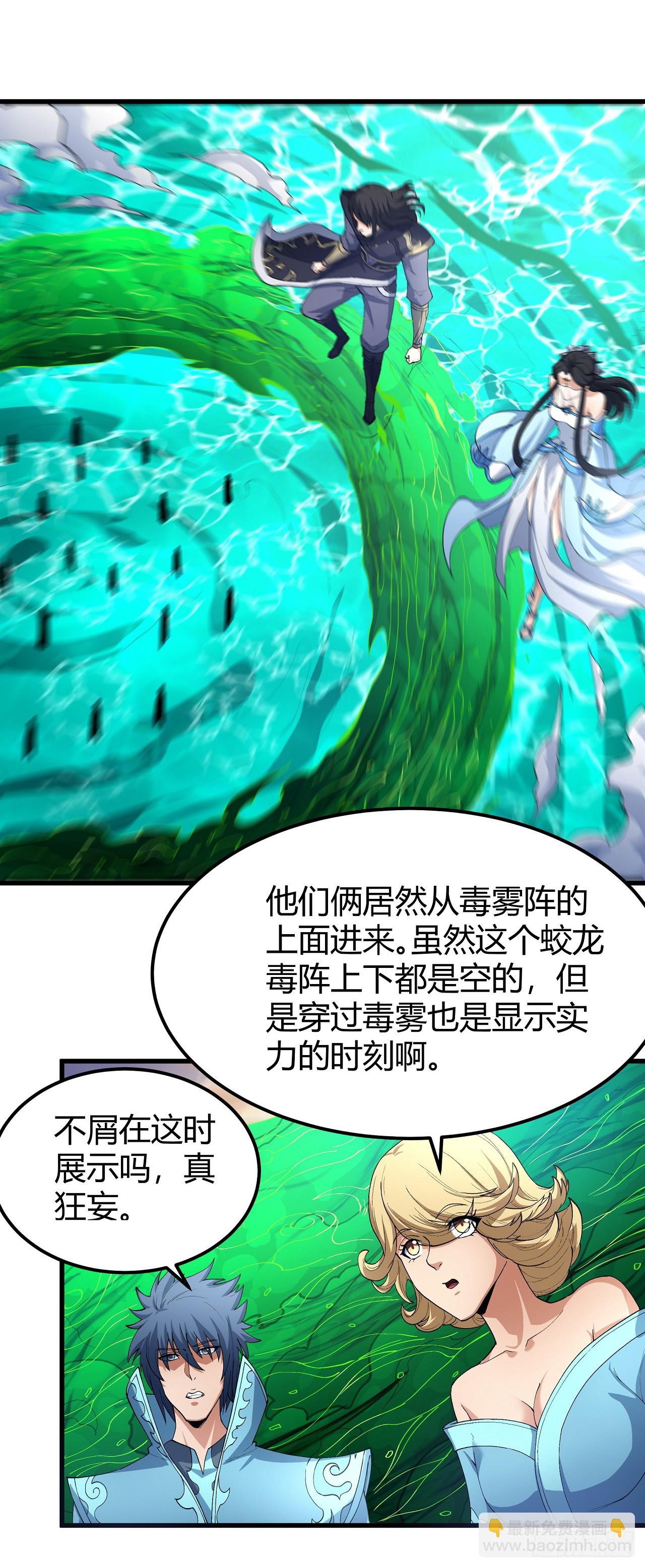 547 死亡游戏（1）14