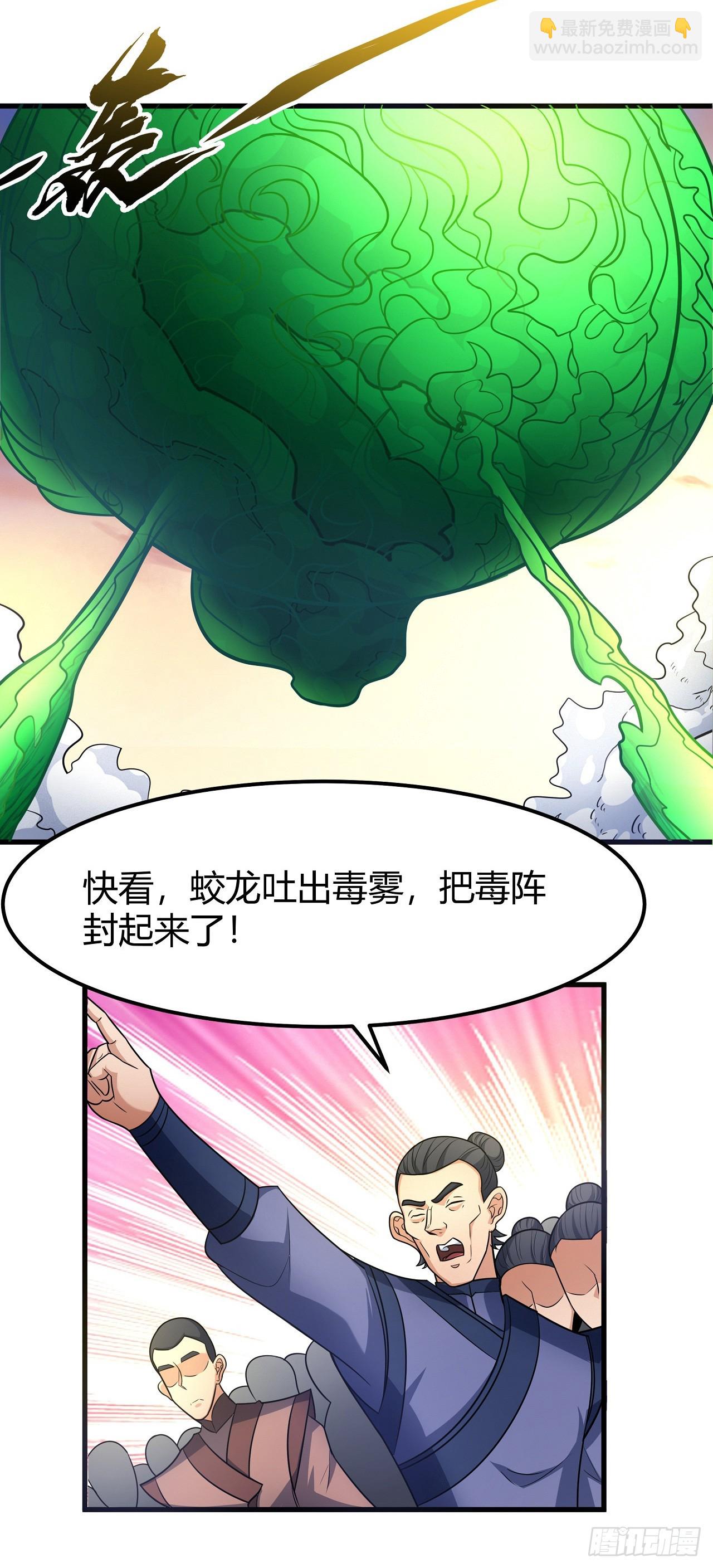 547 死亡游戏（1）21