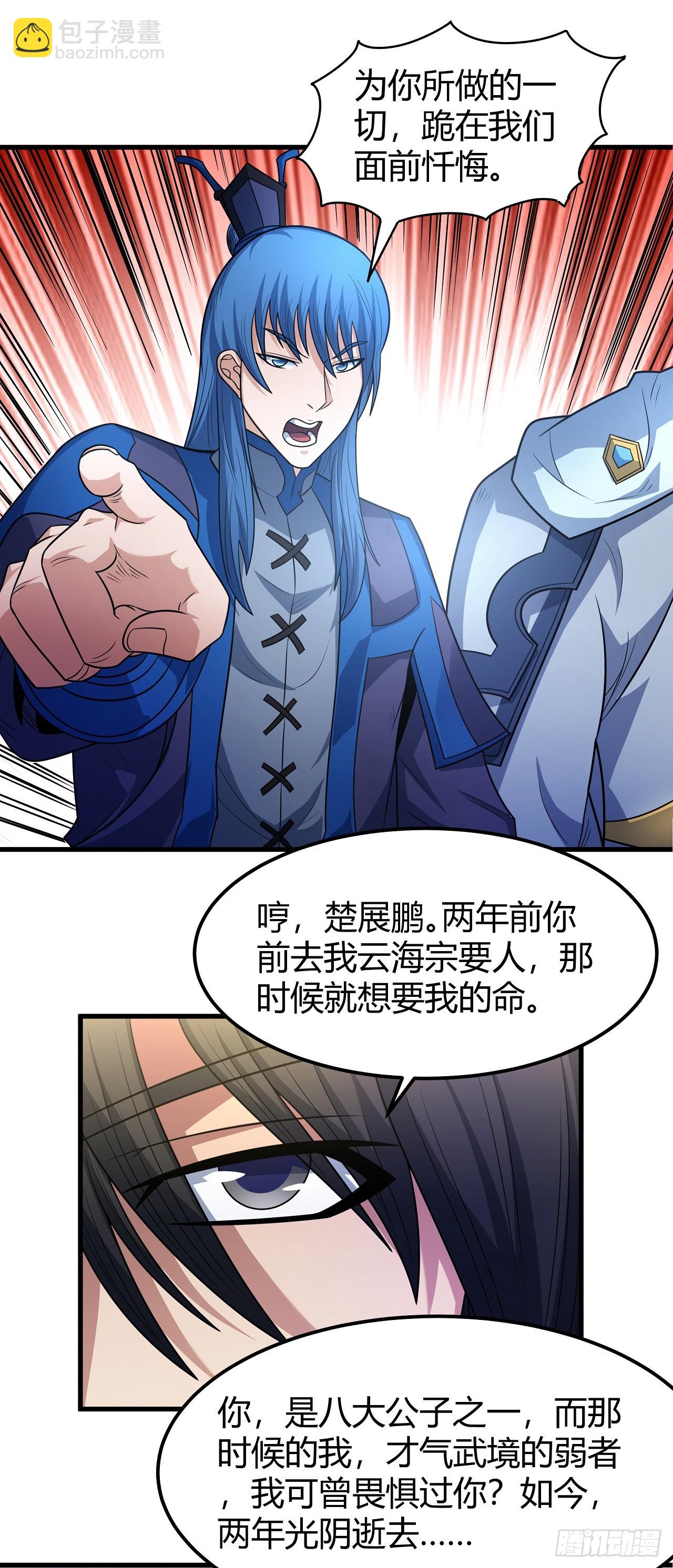 547 死亡游戏（1）4