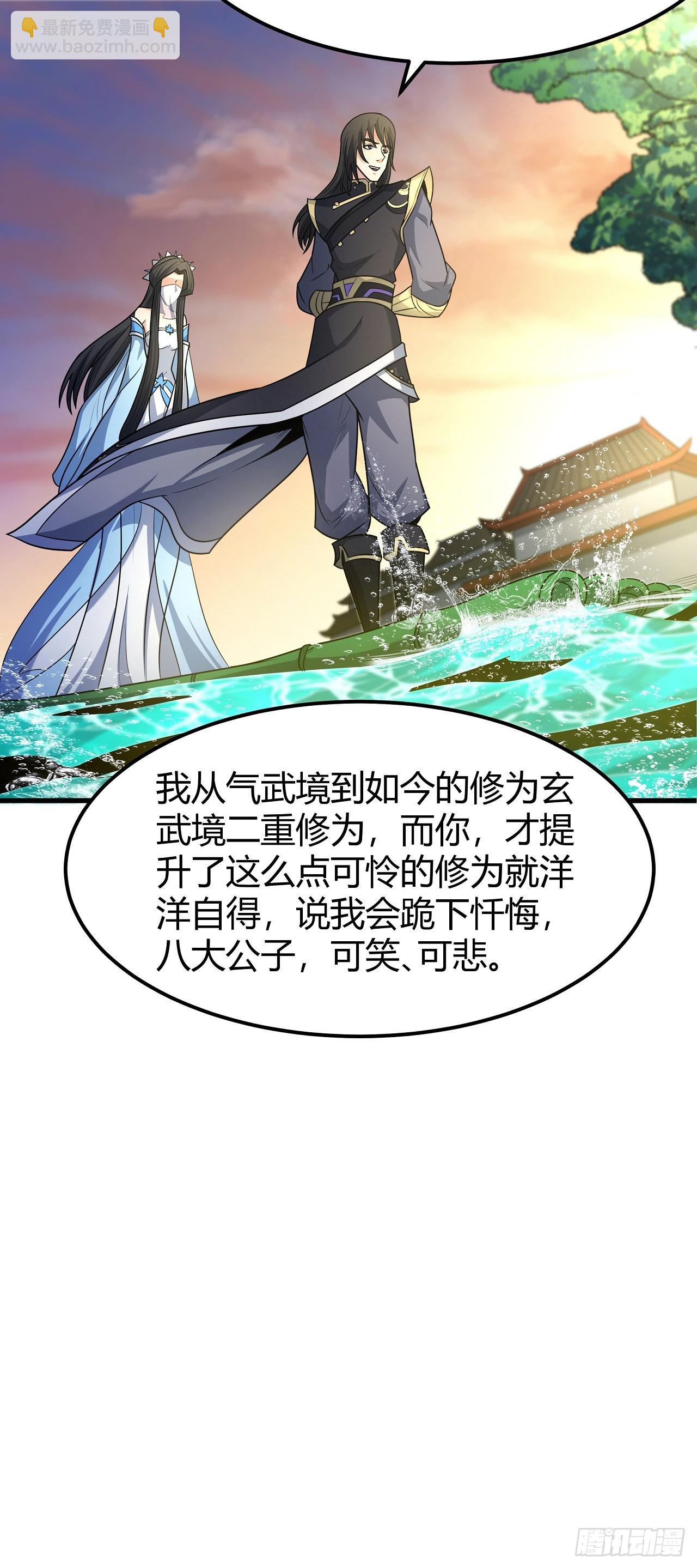 547 死亡游戏（1）5