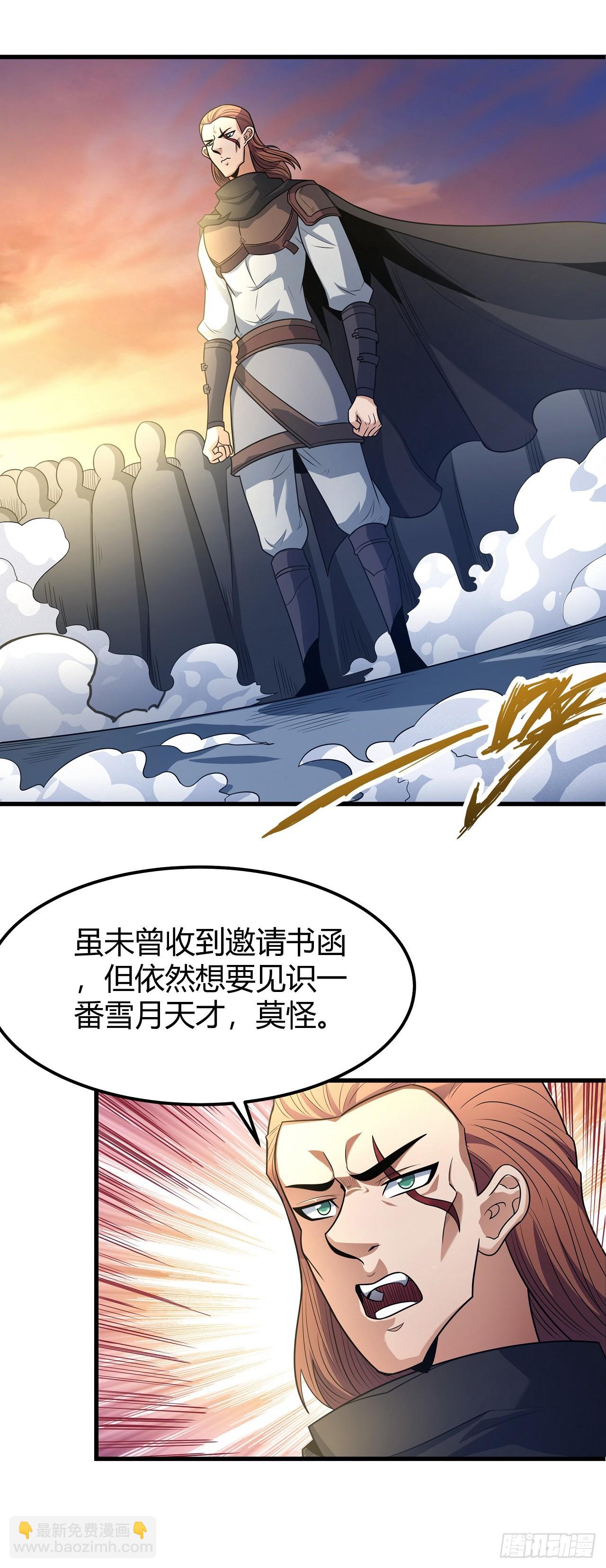 547 死亡游戏（1）9