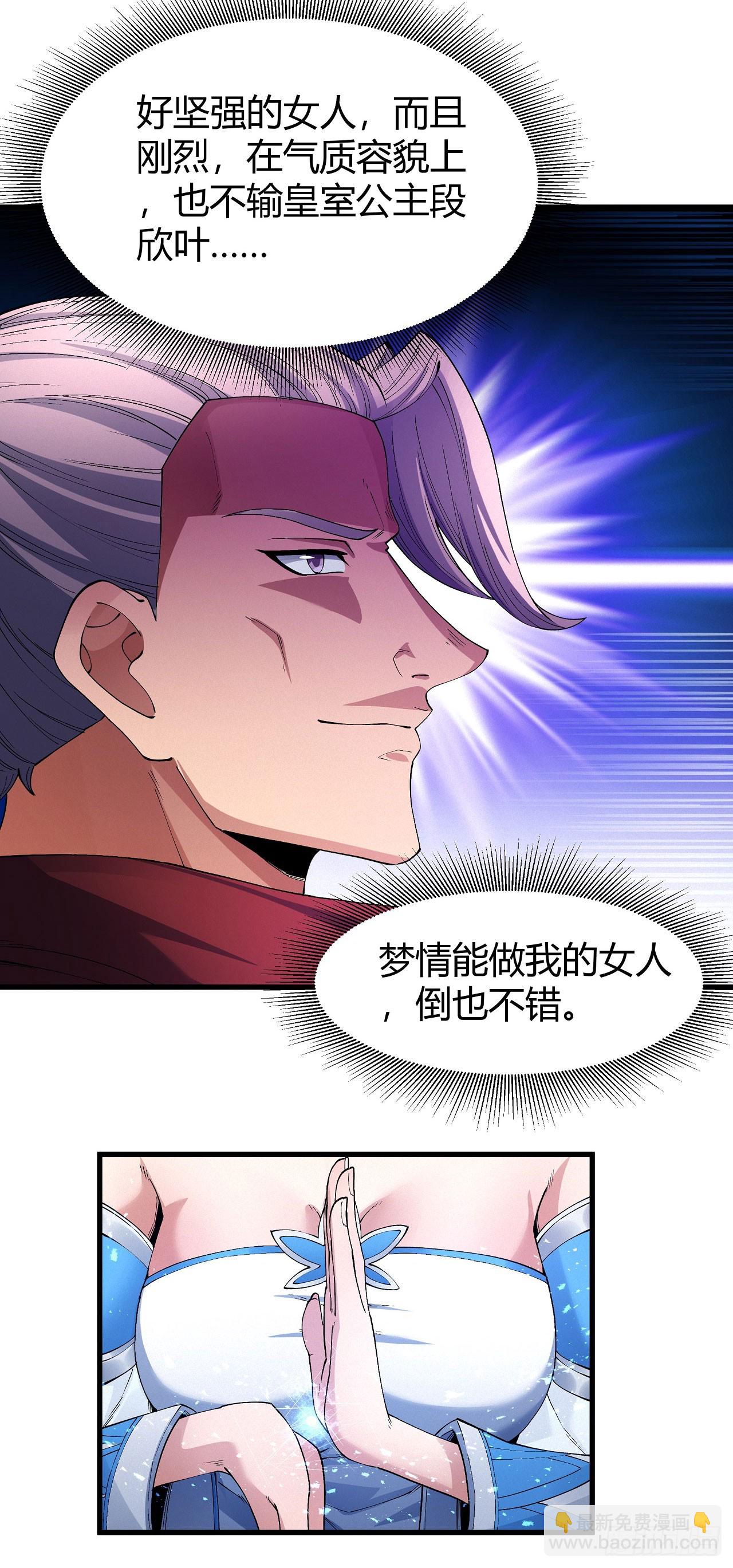 555 碰撞（3）6