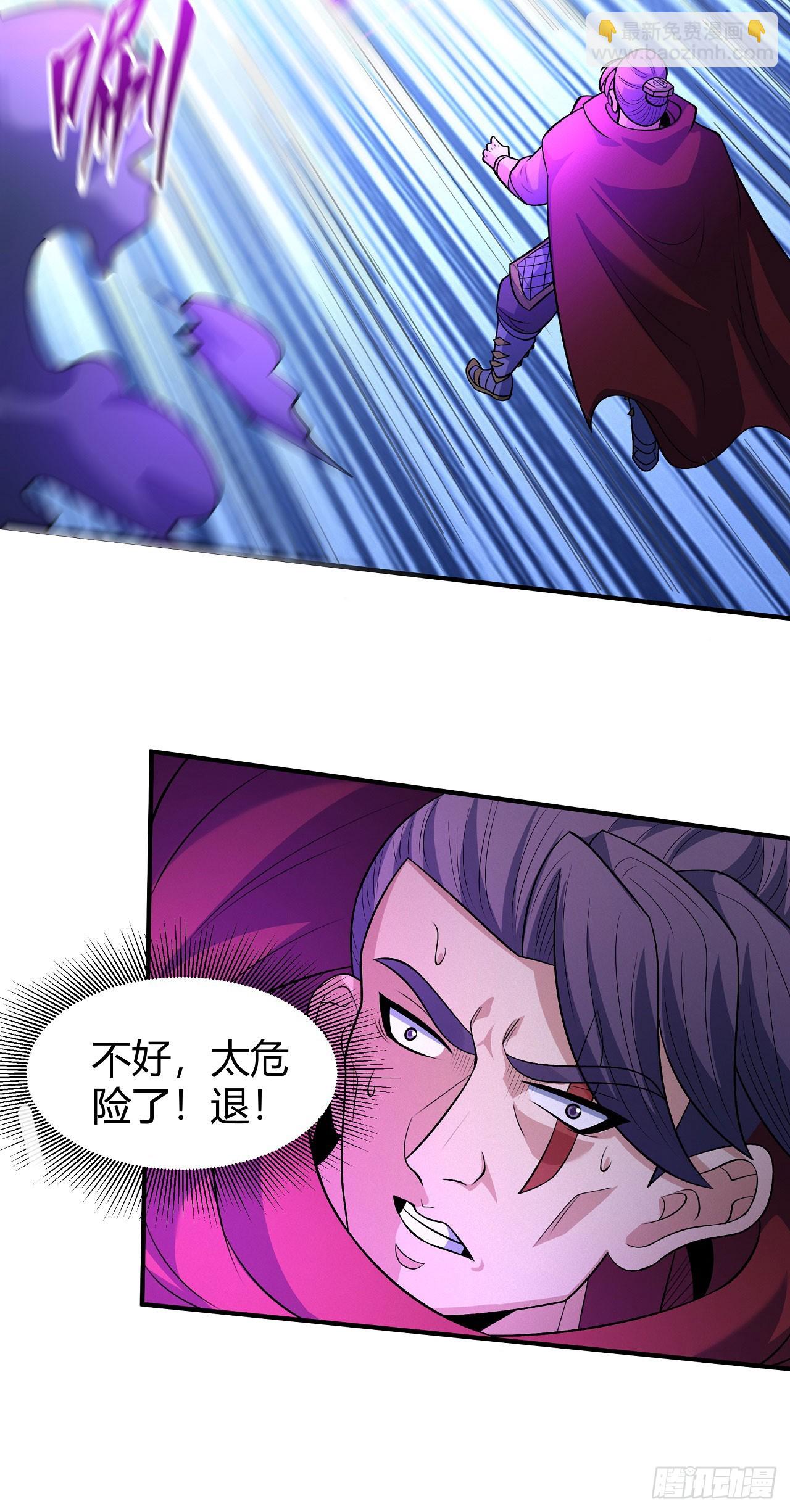 561 必诛杀之（3）14