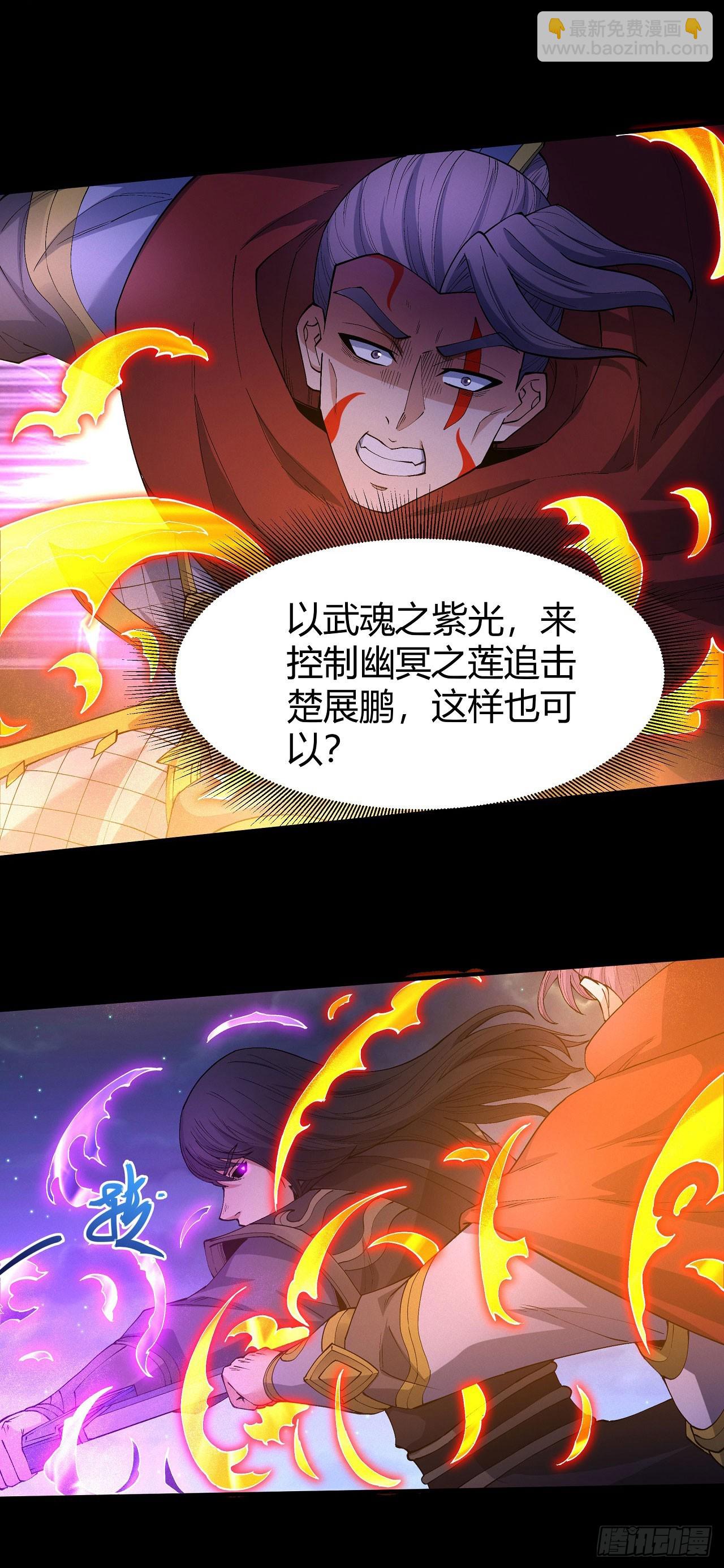 563 你给我滚（2）18