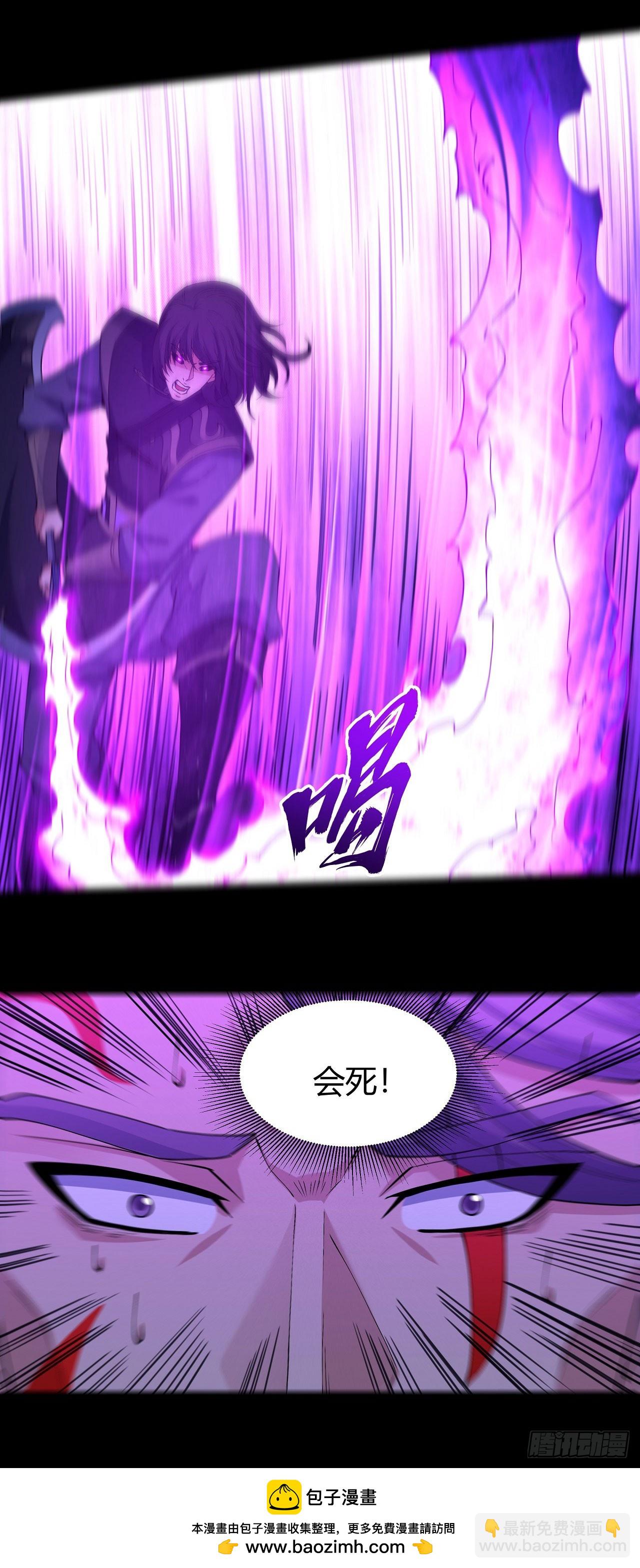 563 你给我滚（2）22