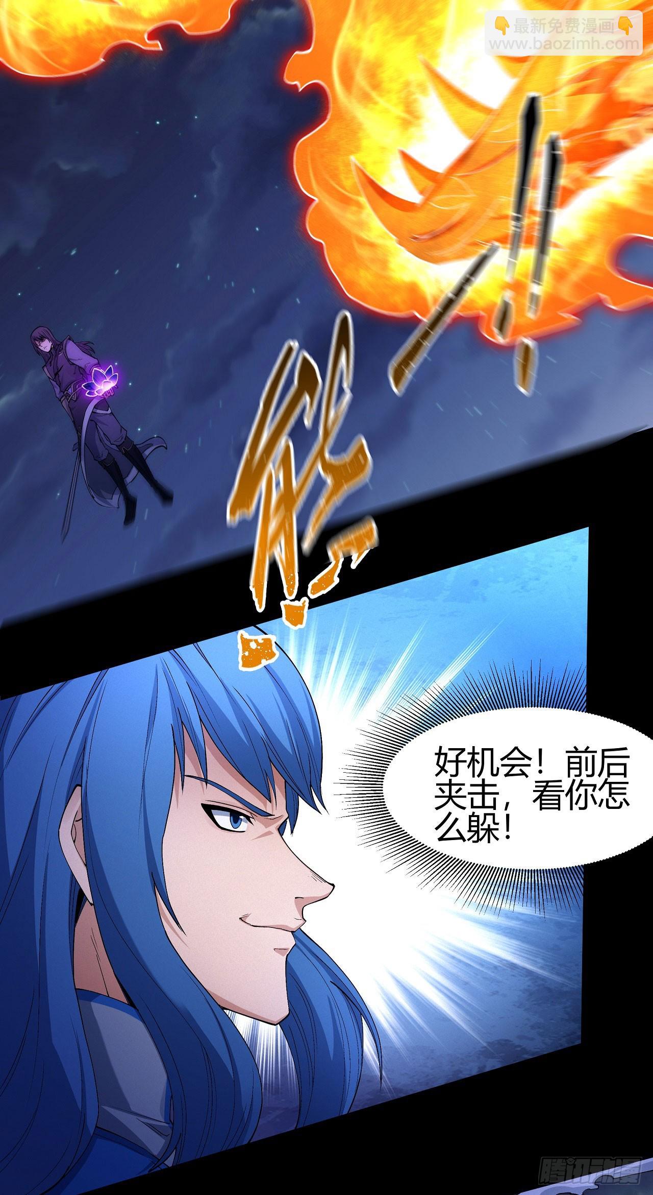 563 你给我滚（2）4