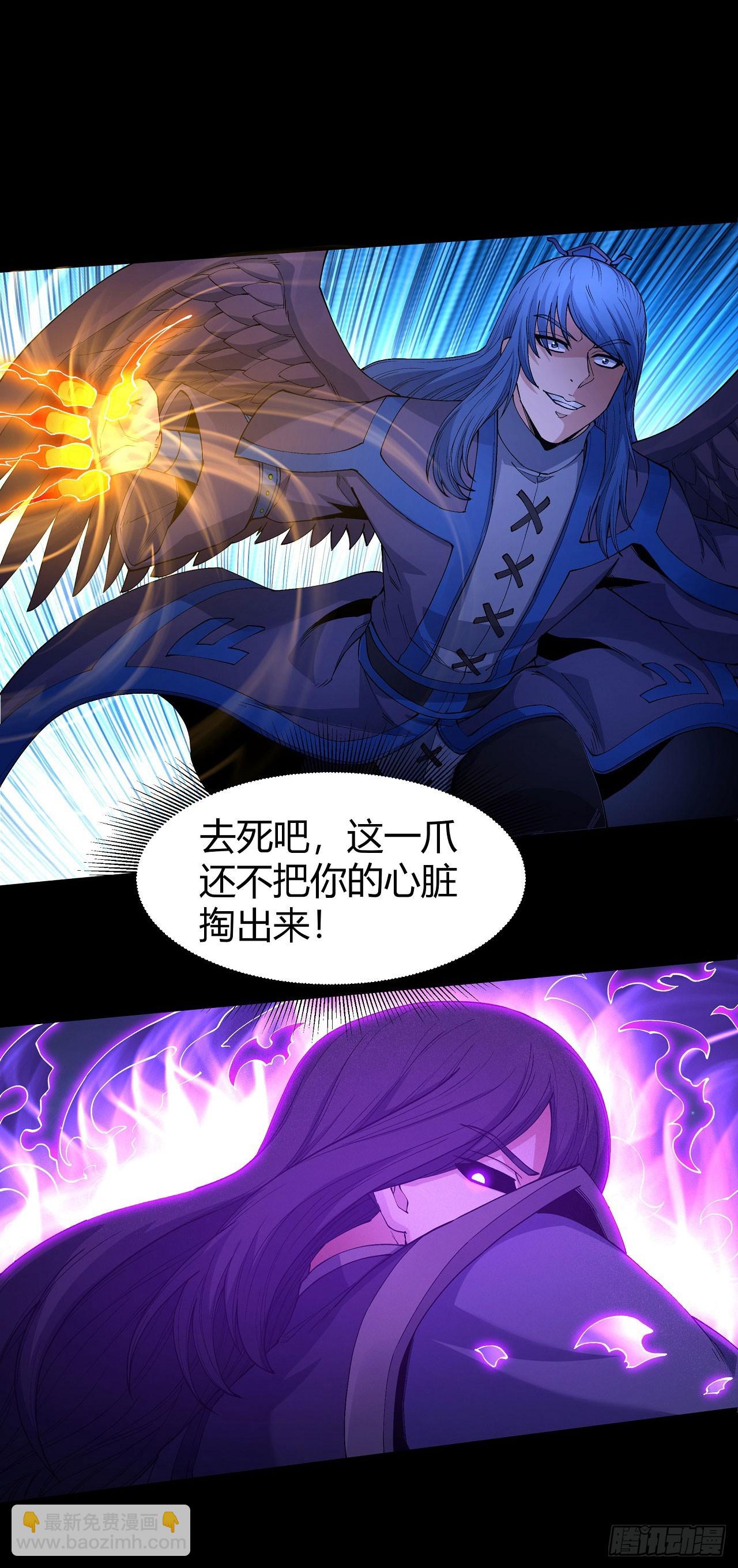 563 你给我滚（2）9