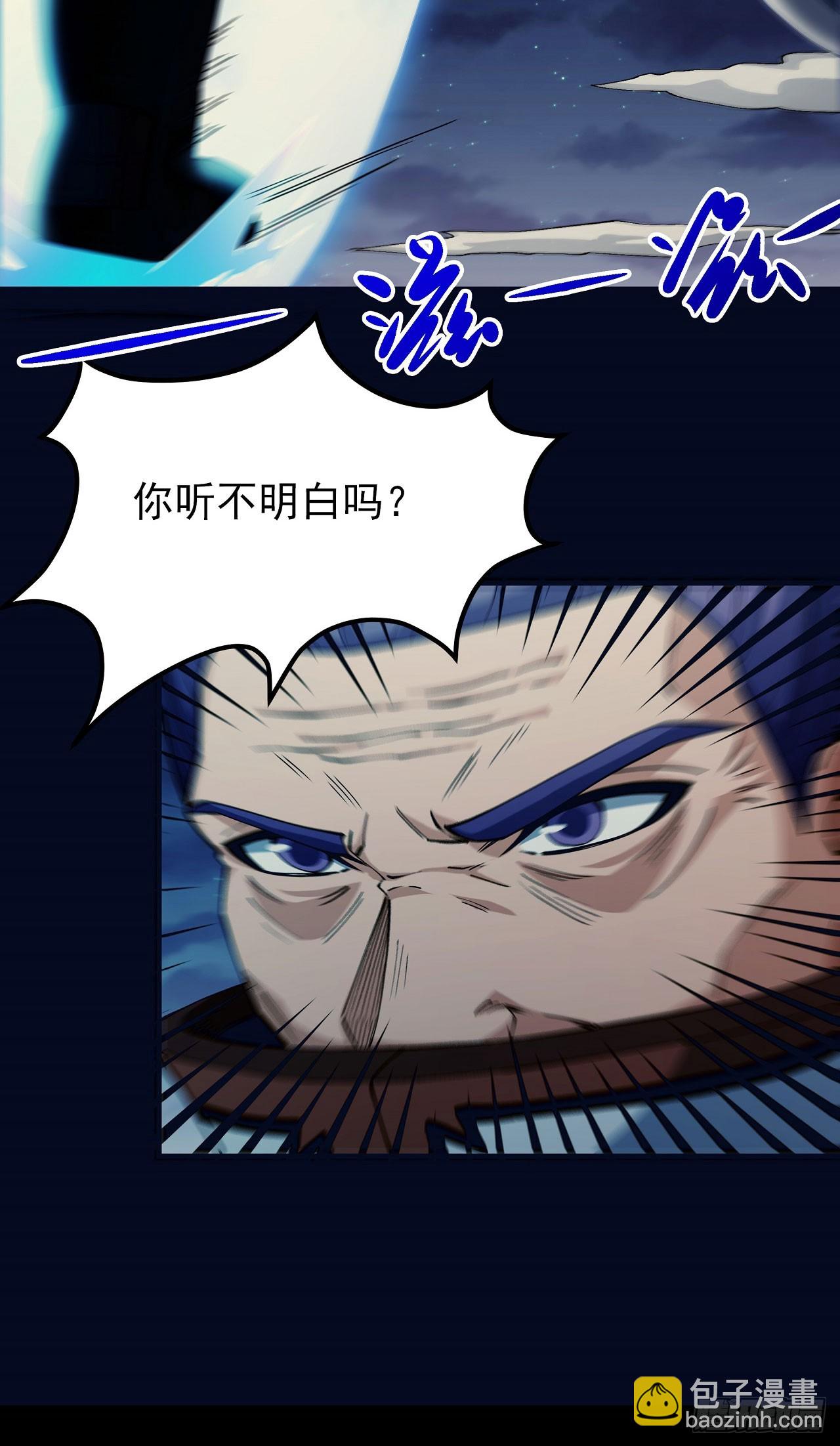 564 你给我滚（3）18
