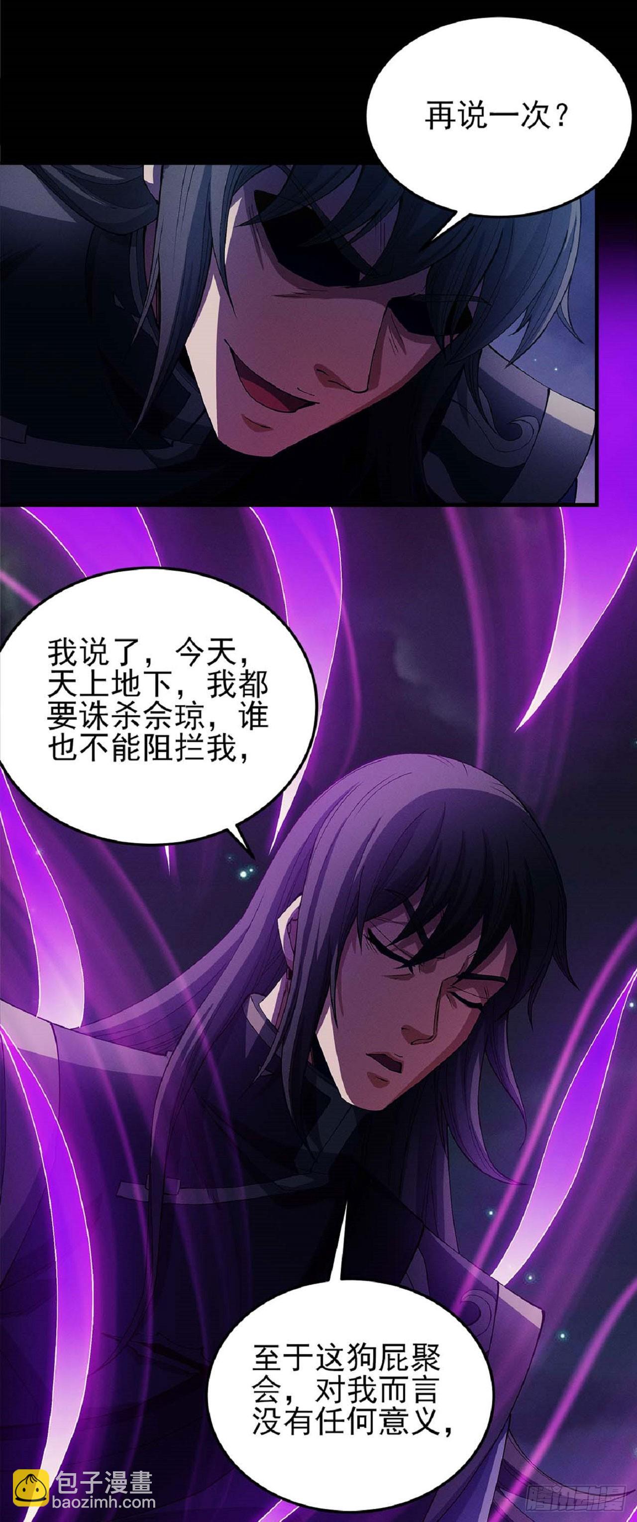 564 你给我滚（3）21