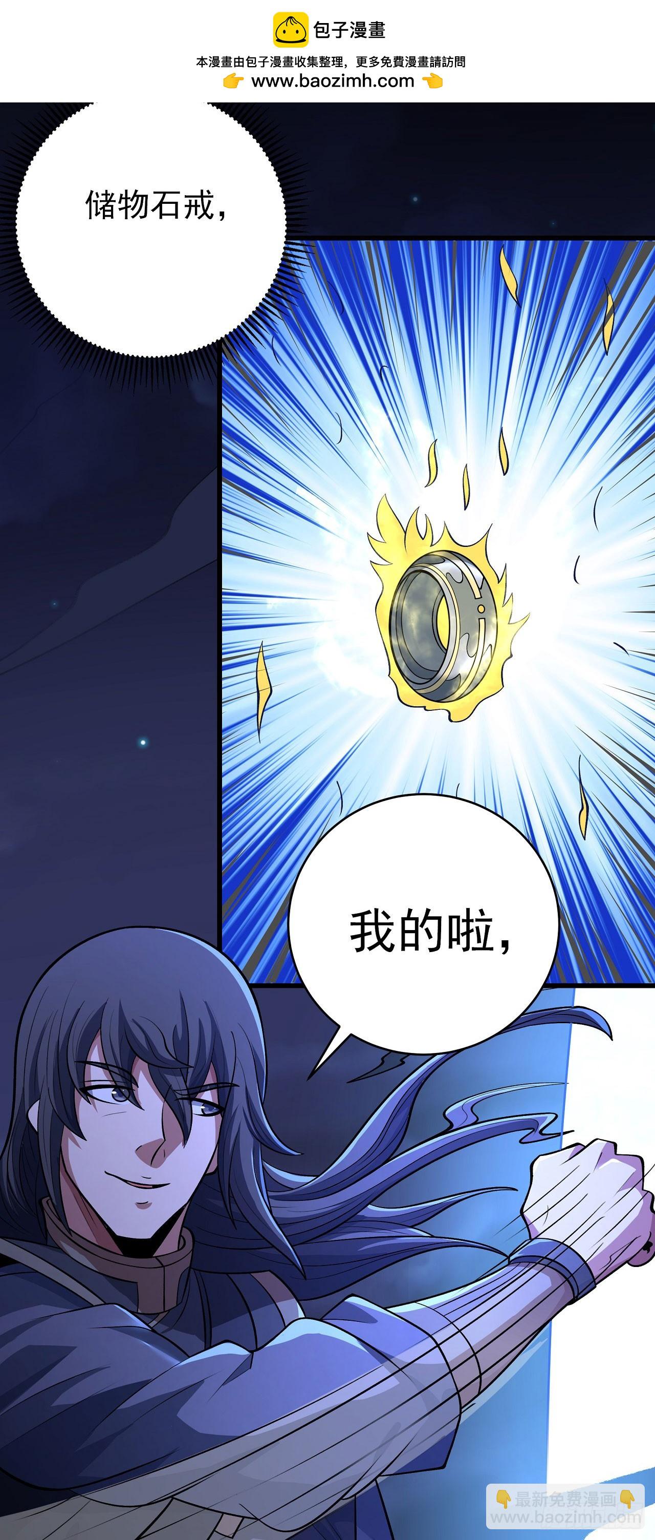 570 公子之死（3）1