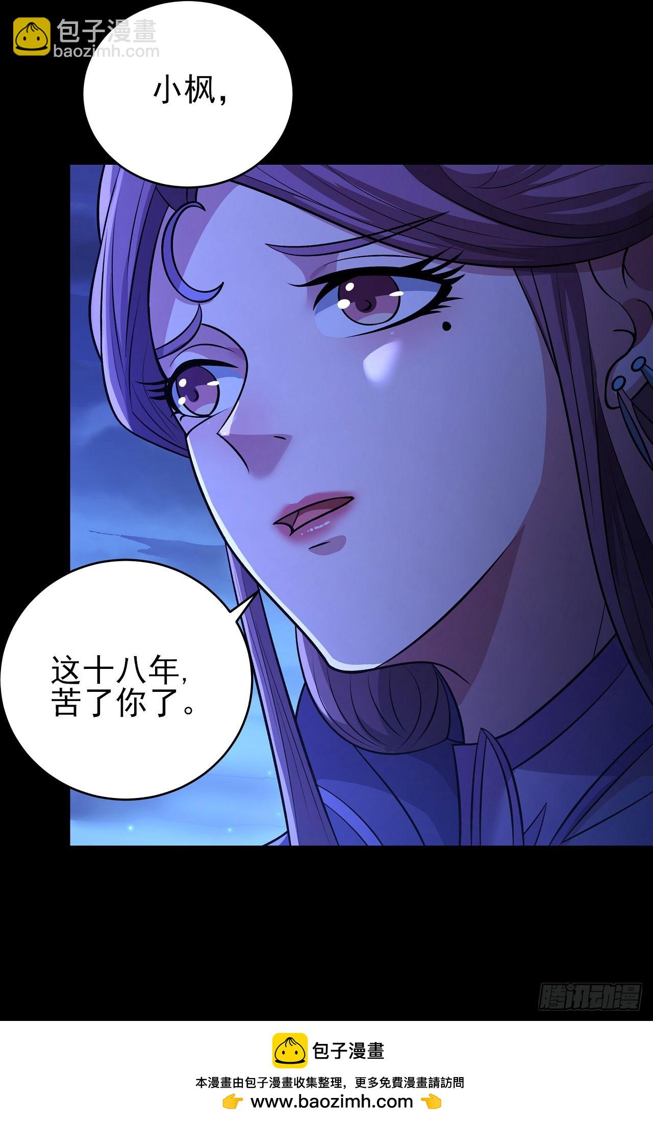 570 公子之死（3）27