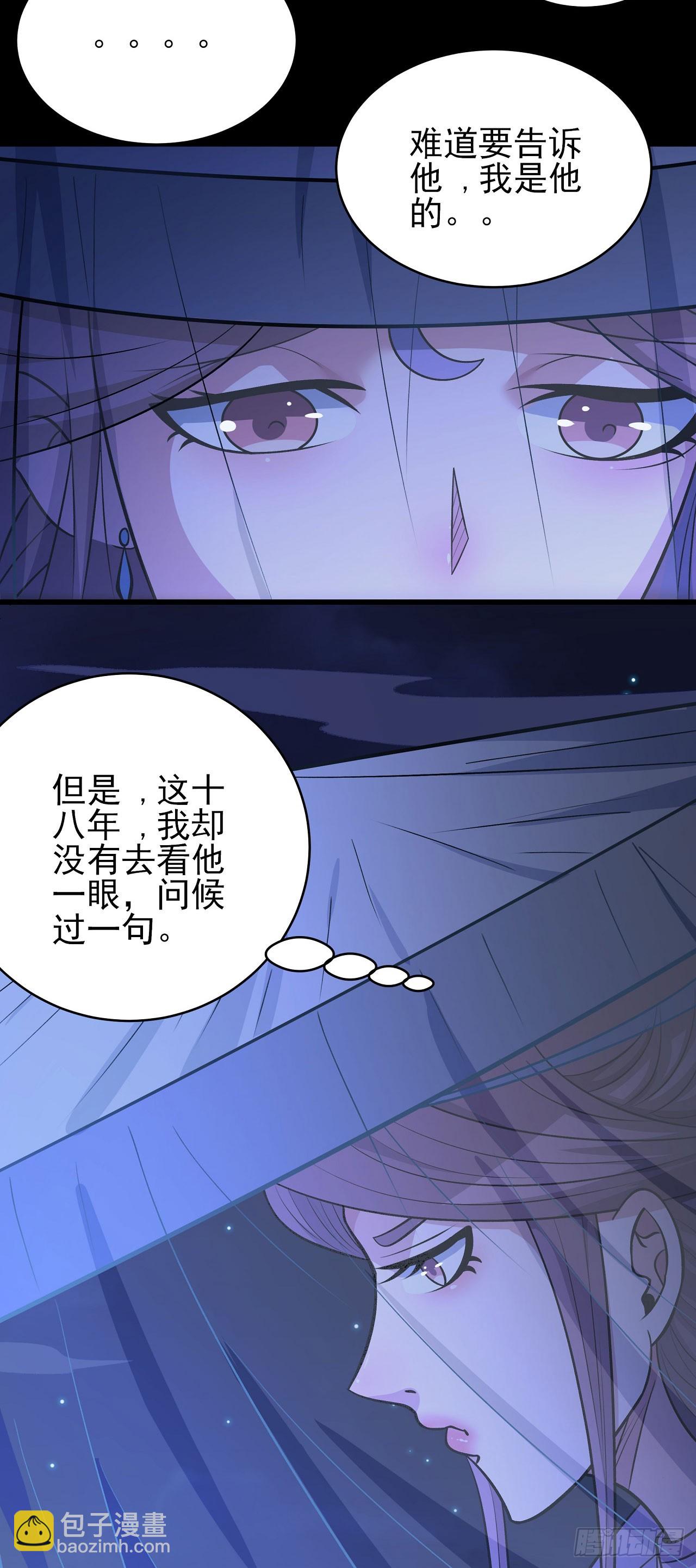 570 公子之死（3）5