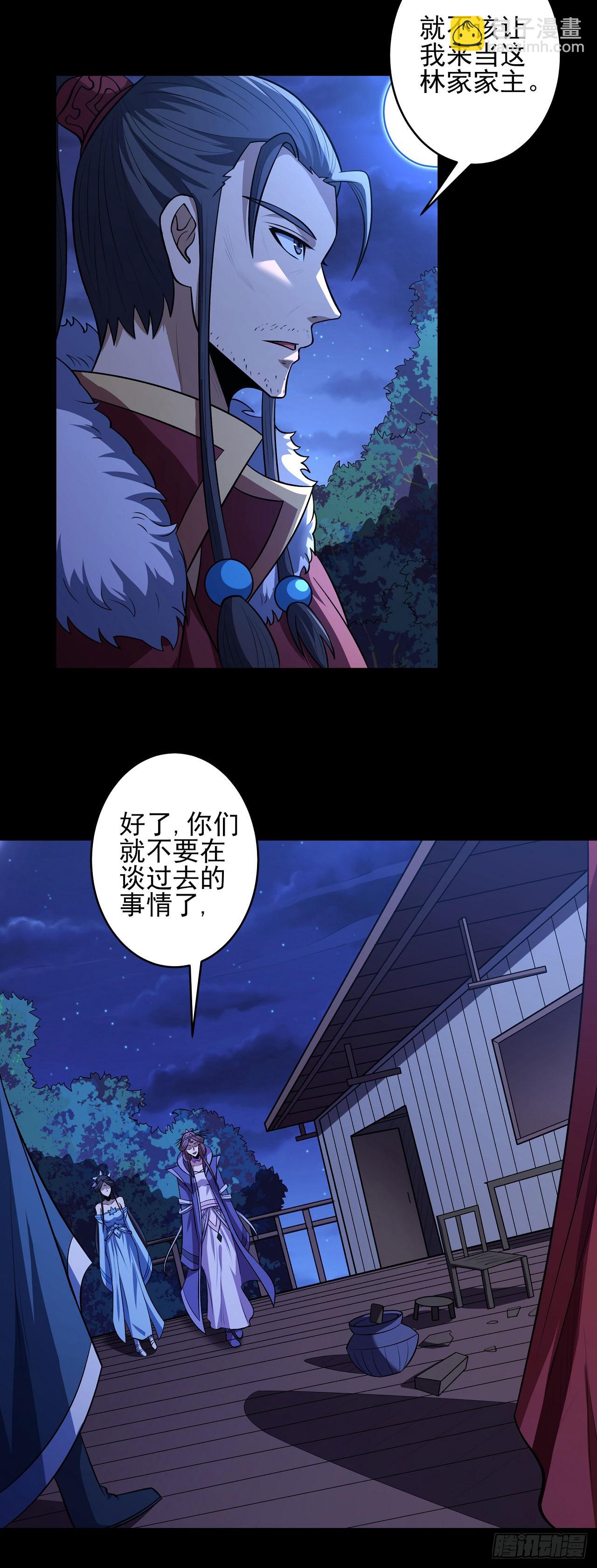 573 重聚（3）15