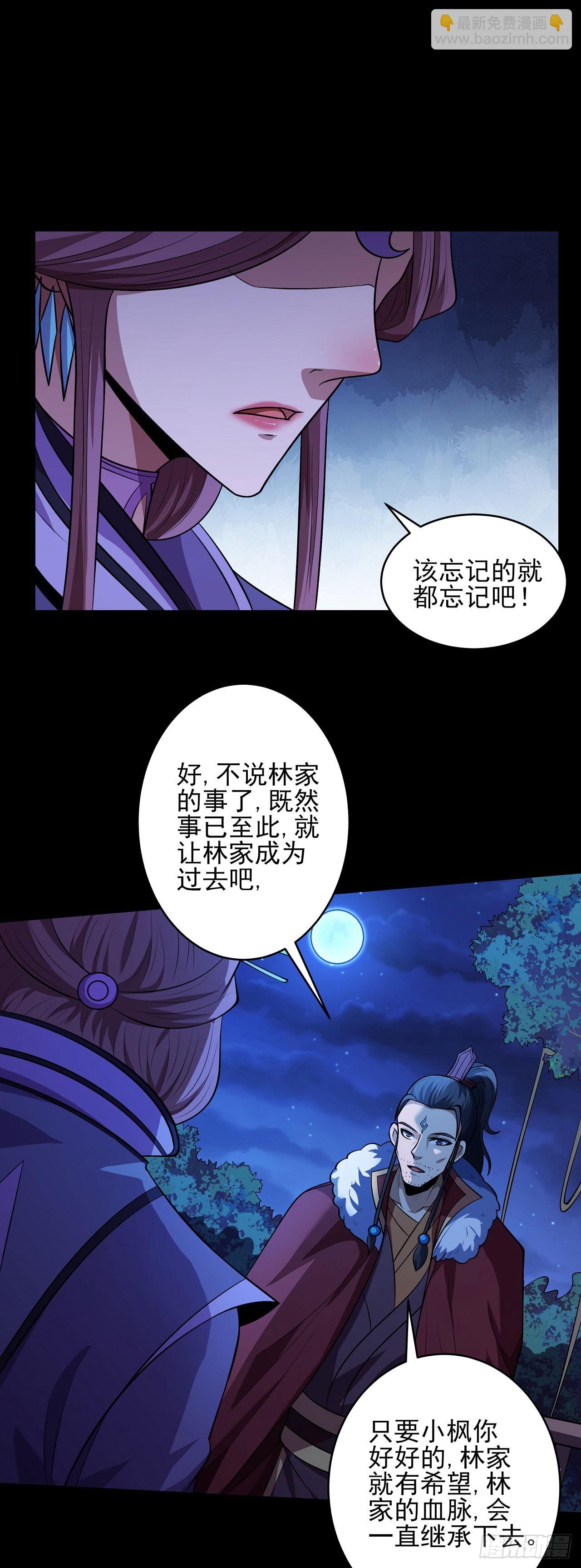 573 重聚（3）16