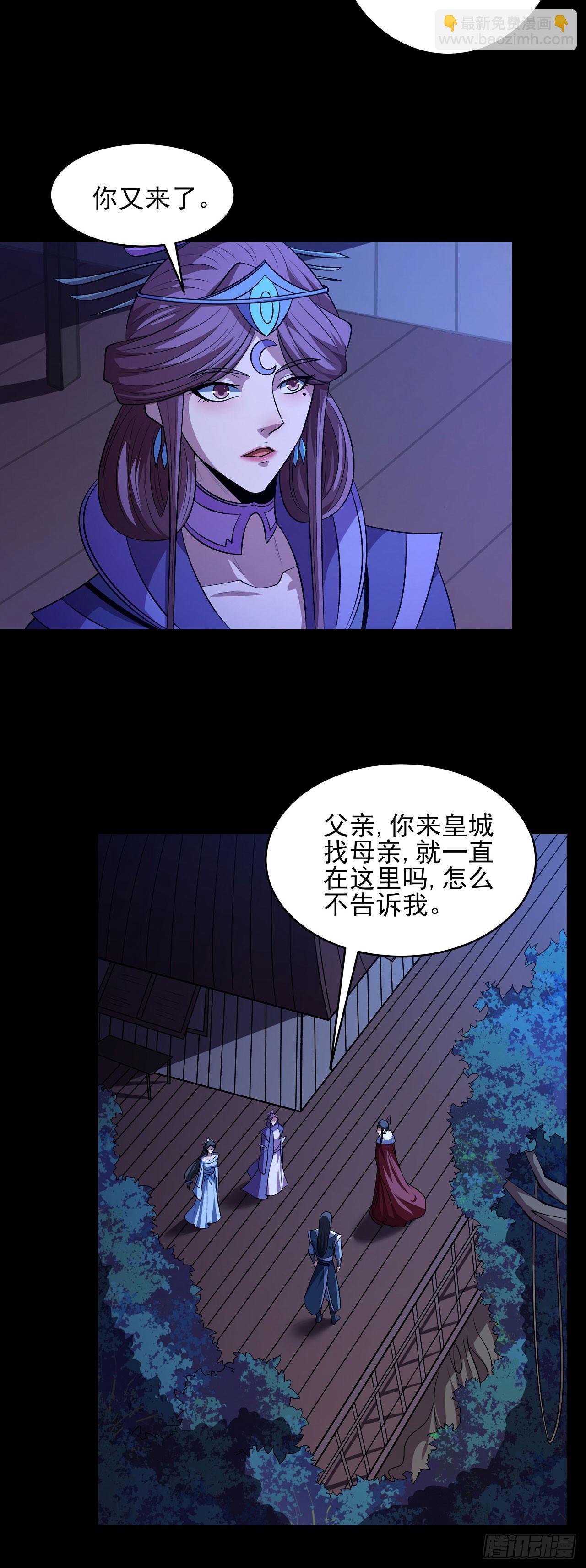 573 重聚（3）17