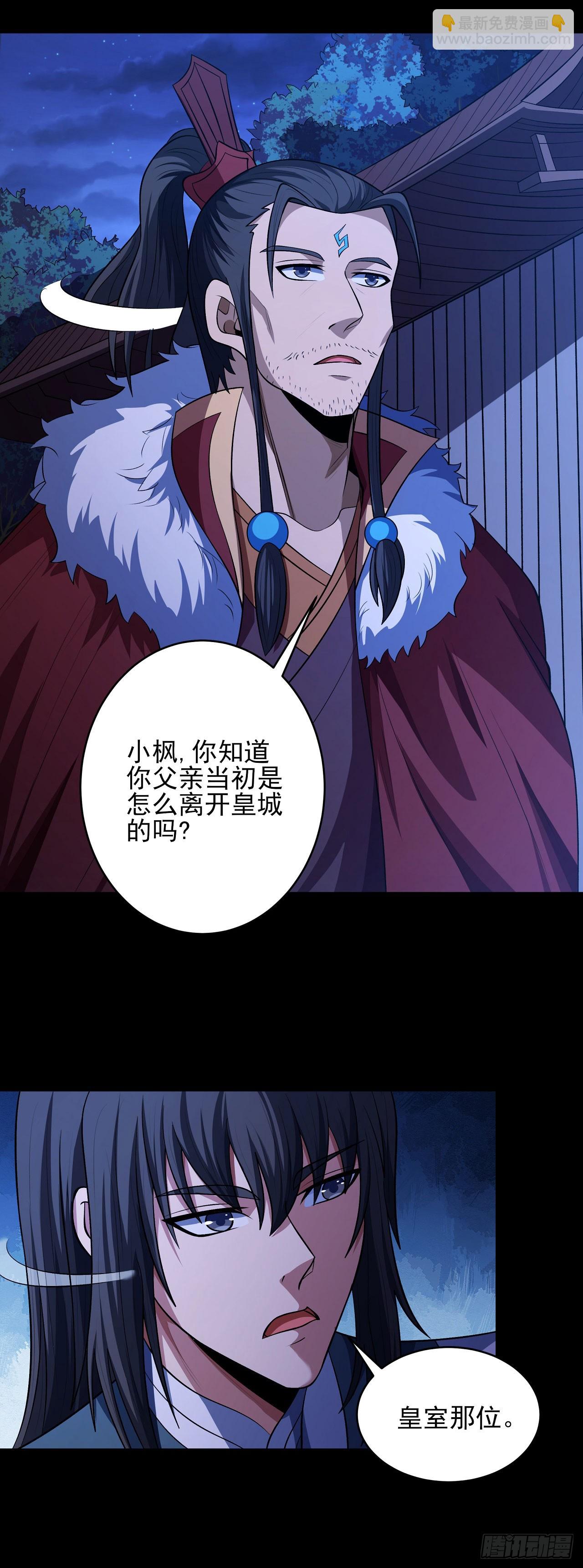 573 重聚（3）18