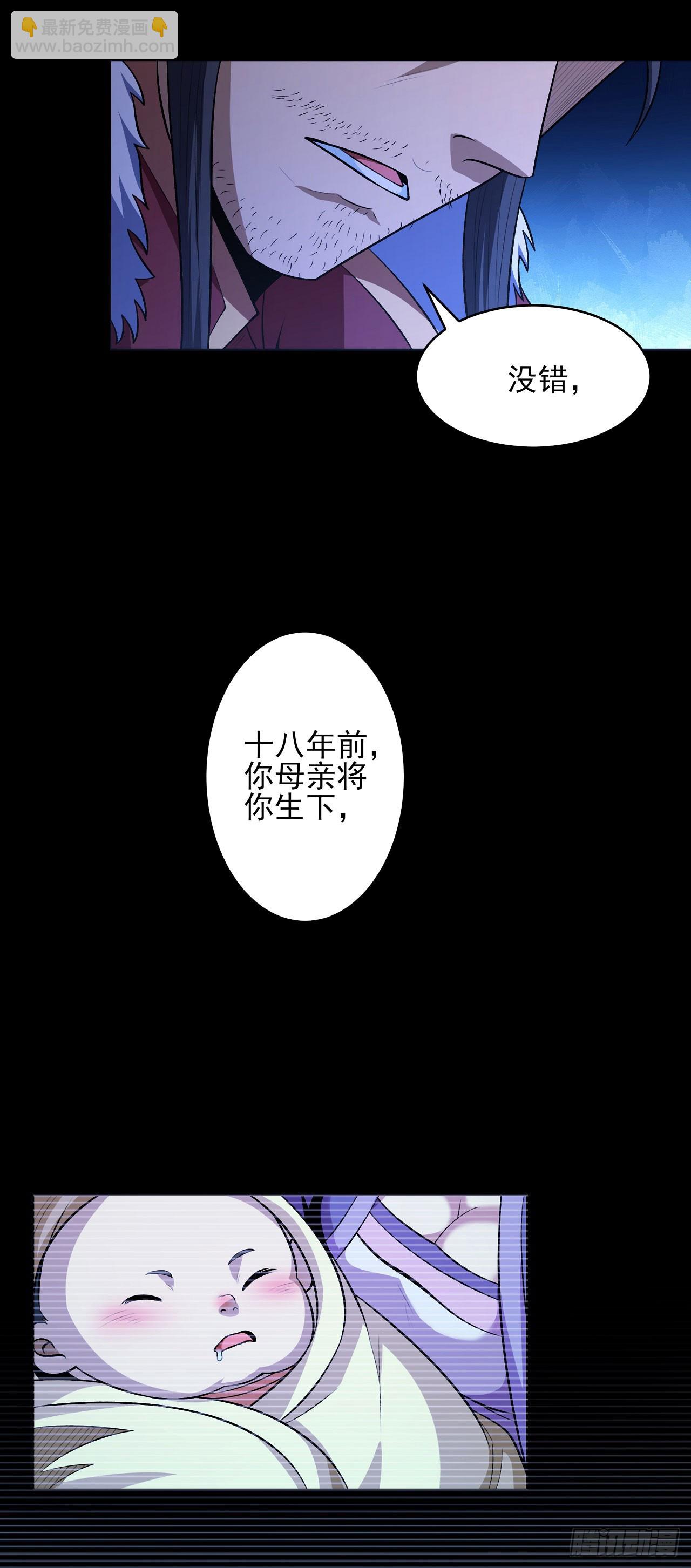 573 重聚（3）19