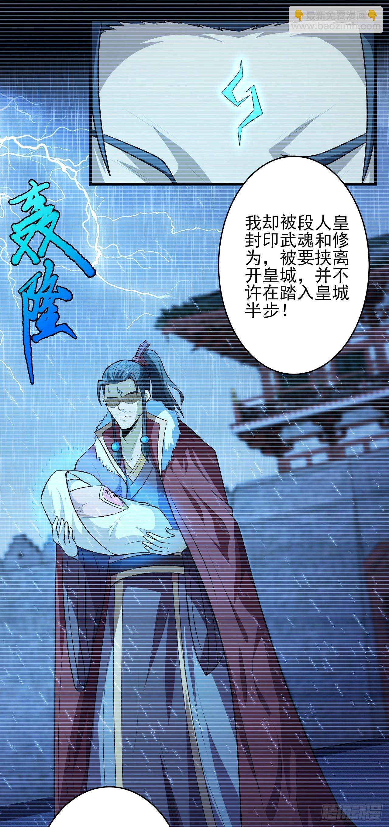 573 重聚（3）20