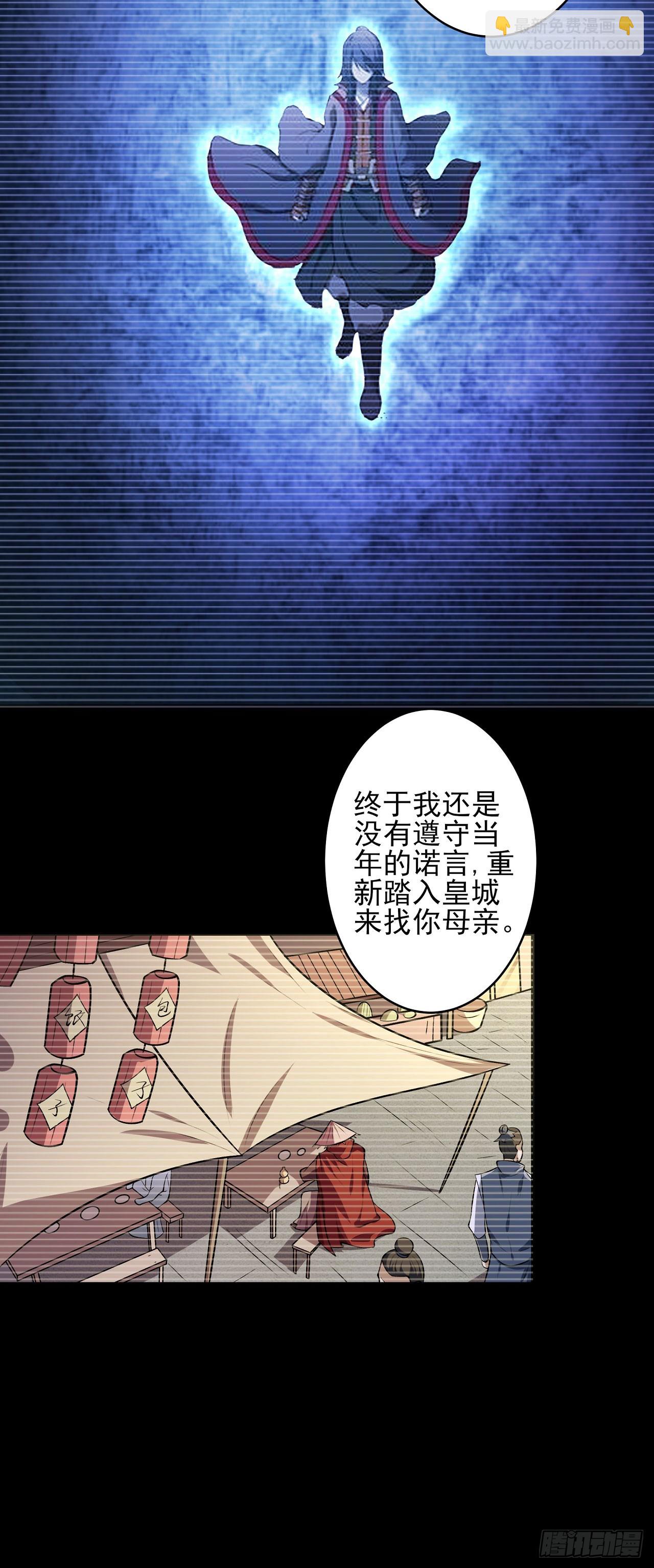 573 重聚（3）22