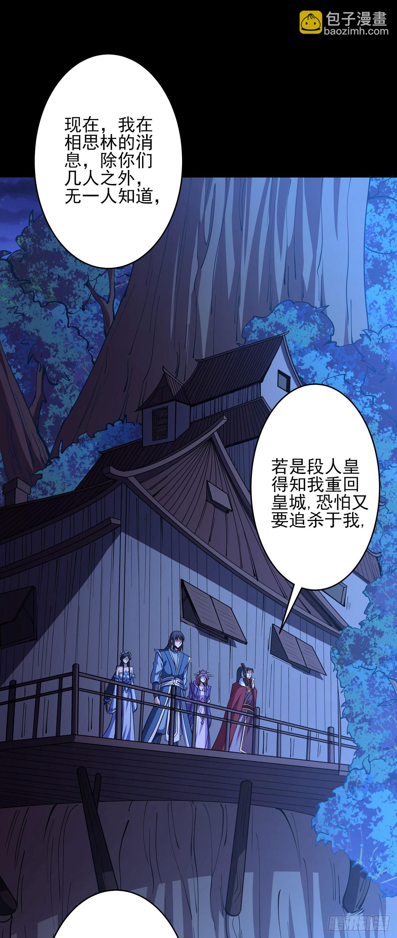 573 重聚（3）23