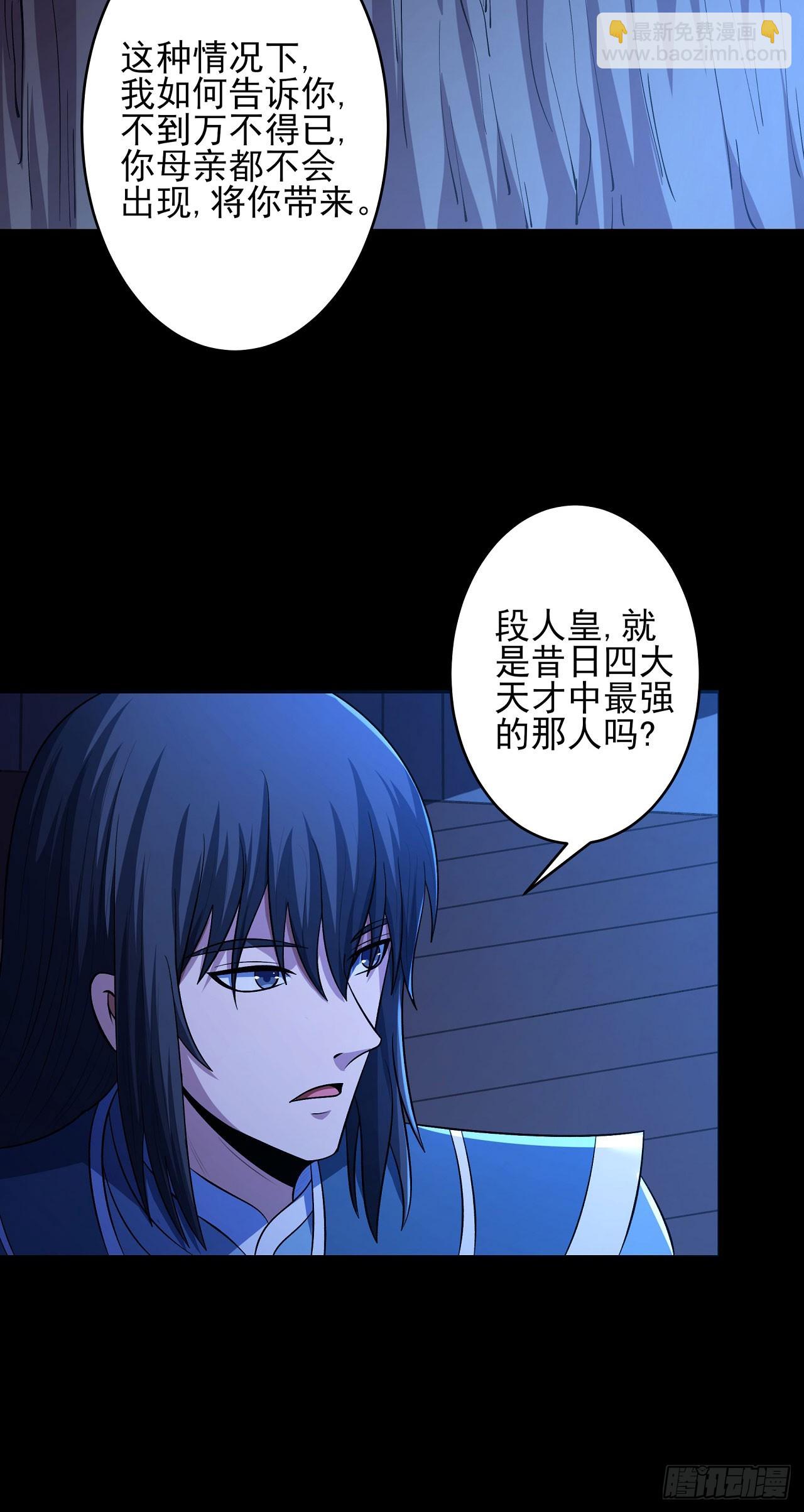573 重聚（3）24