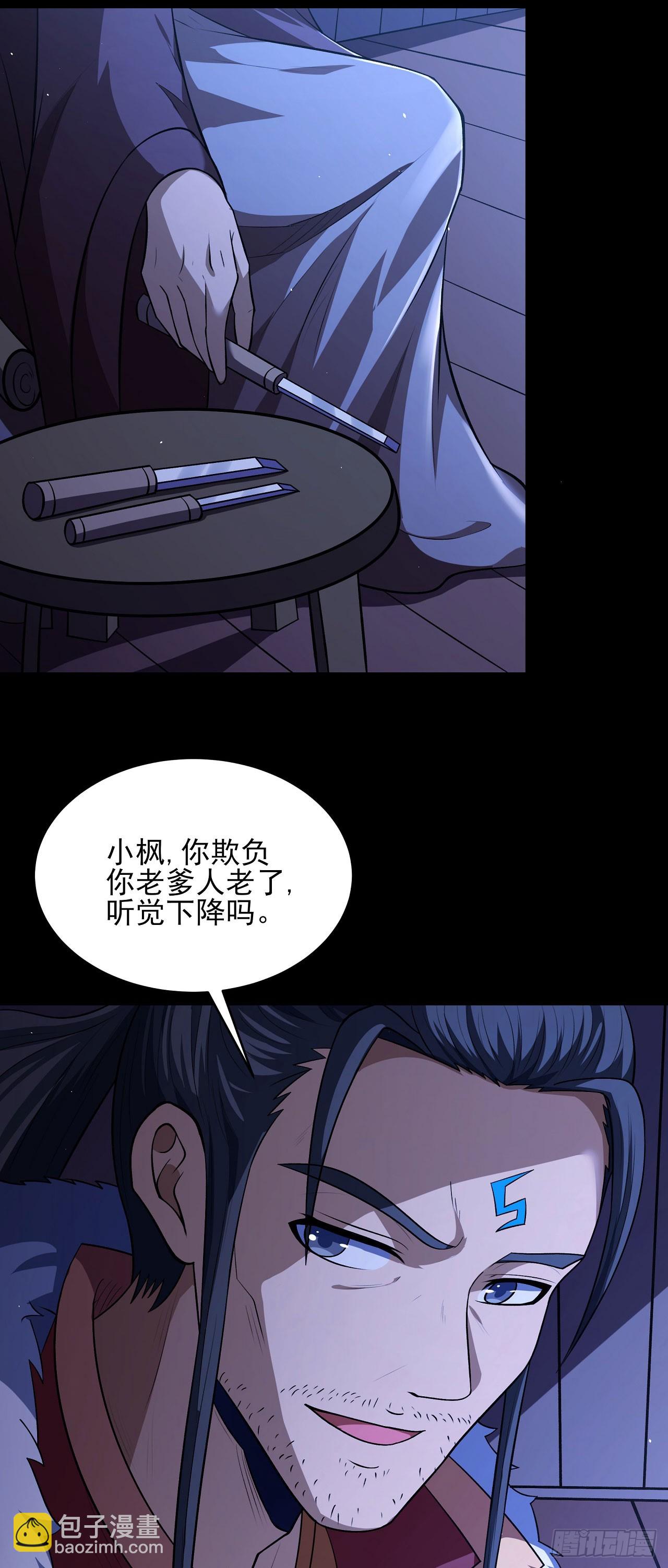 573 重聚（3）8