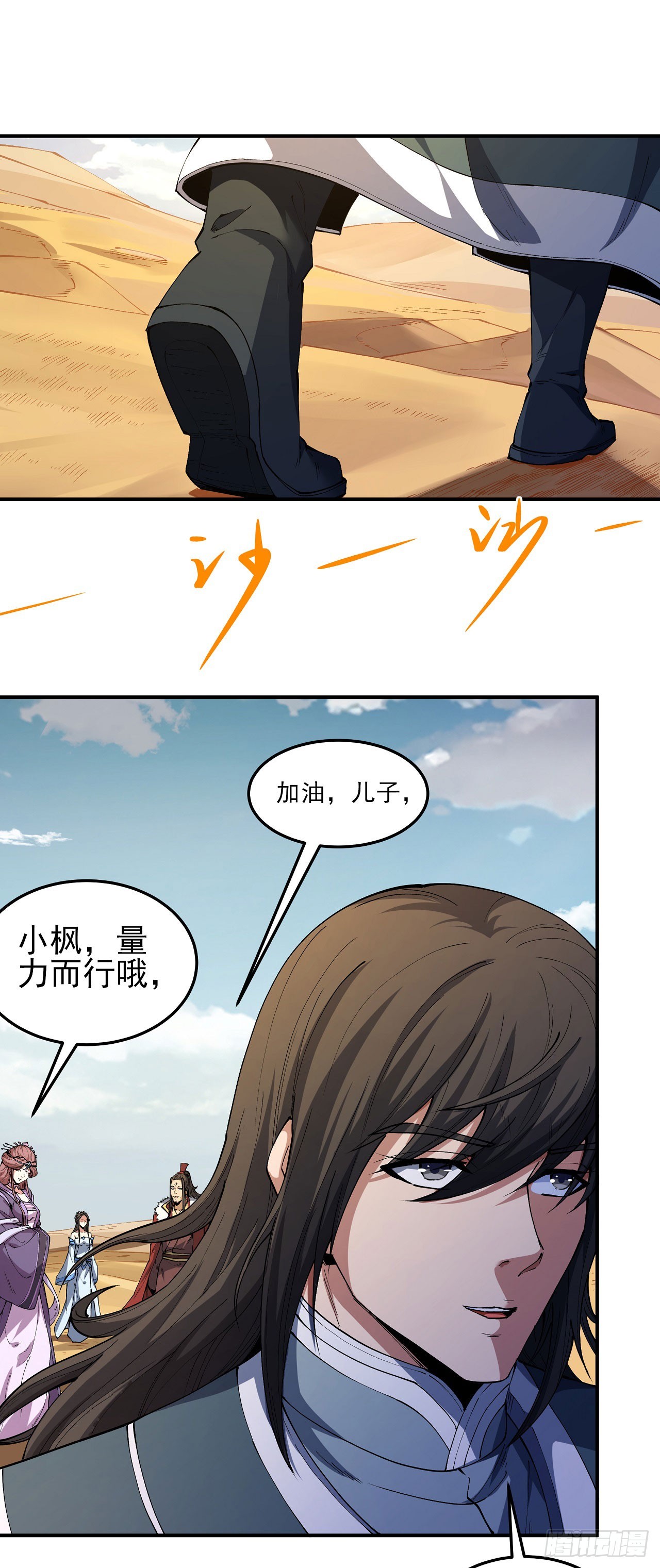 576 异度空间（3）0