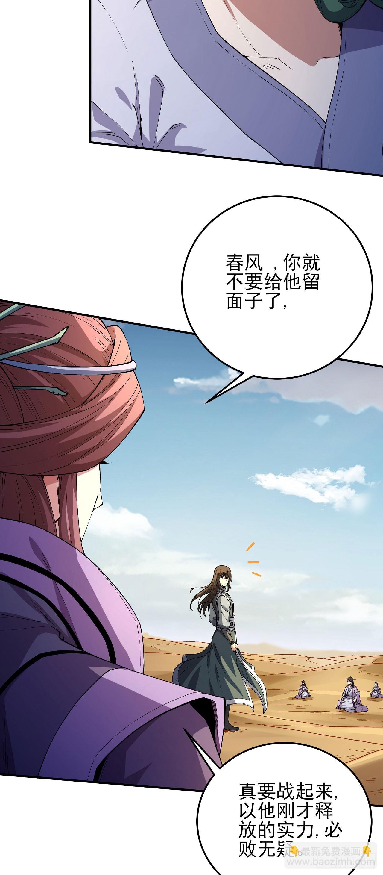 576 异度空间（3）11