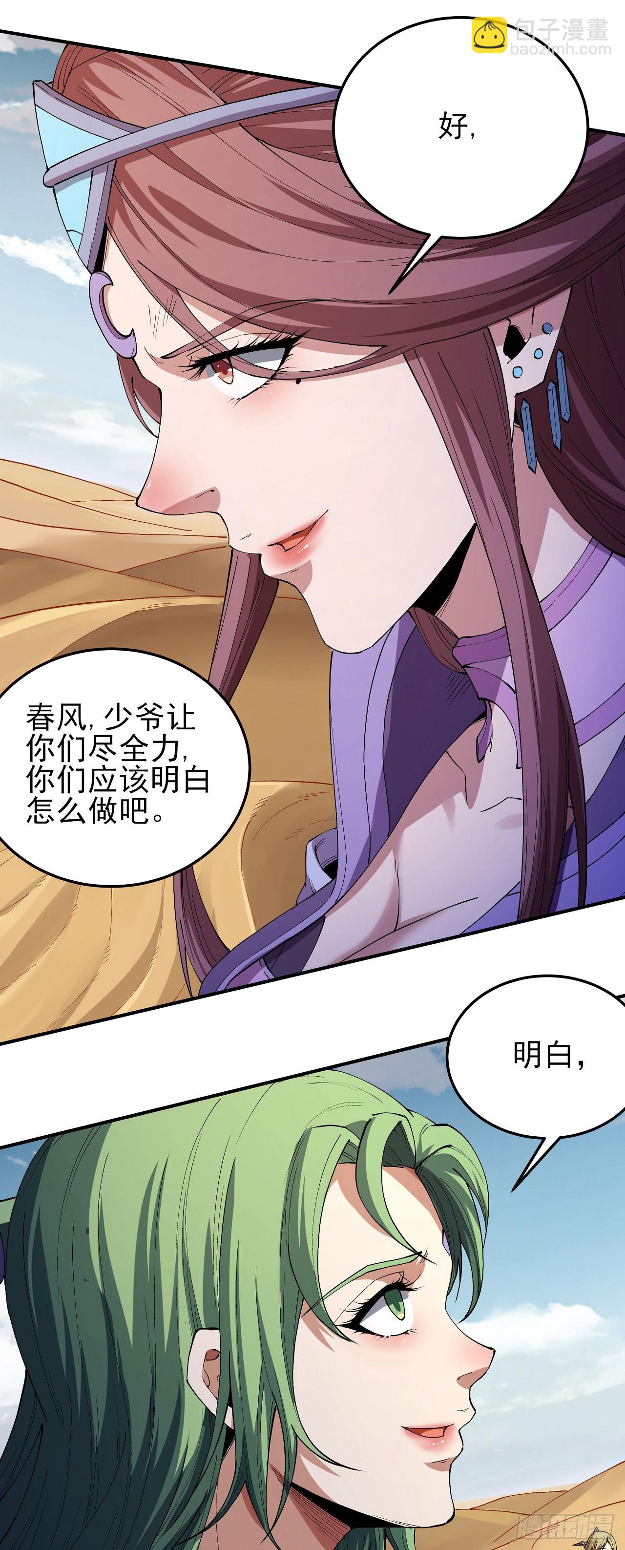 576 异度空间（3）16