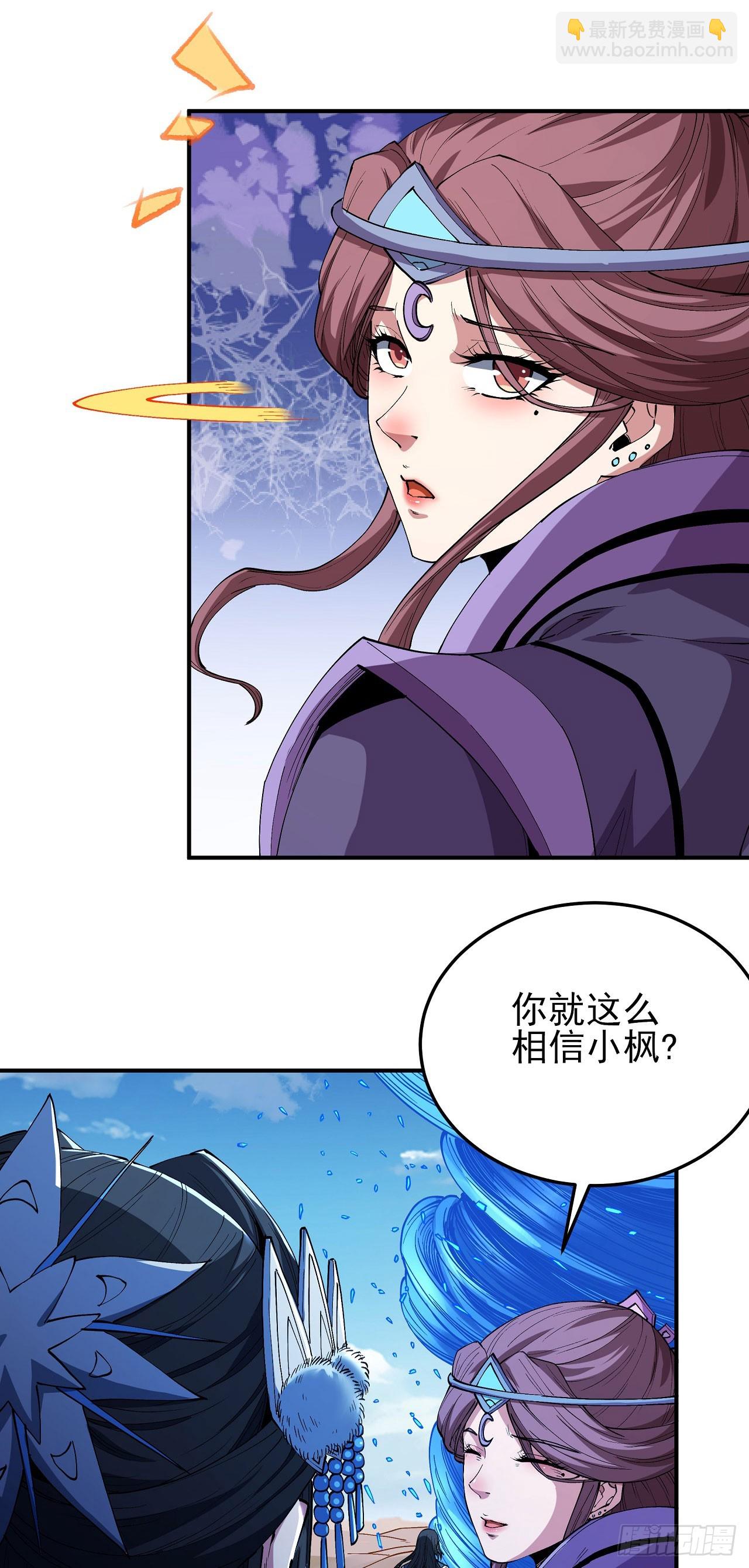576 异度空间（3）19