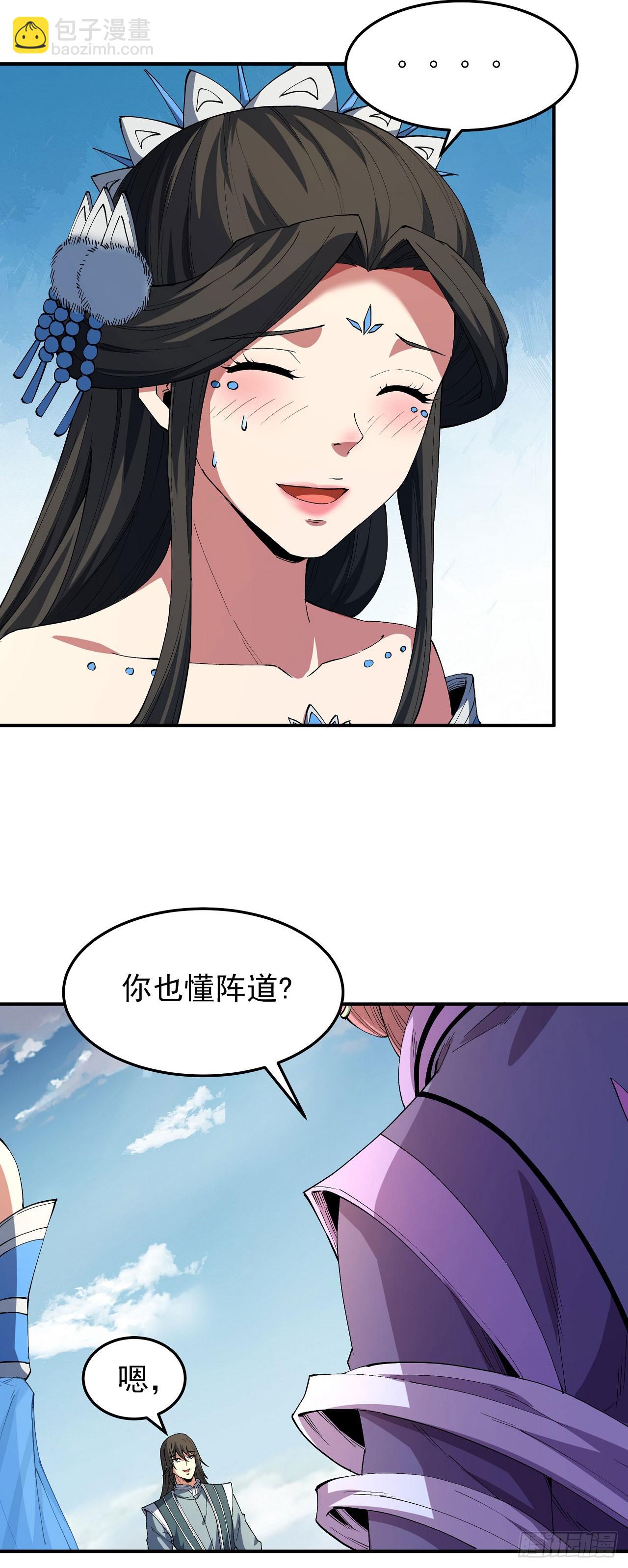 576 异度空间（3）25
