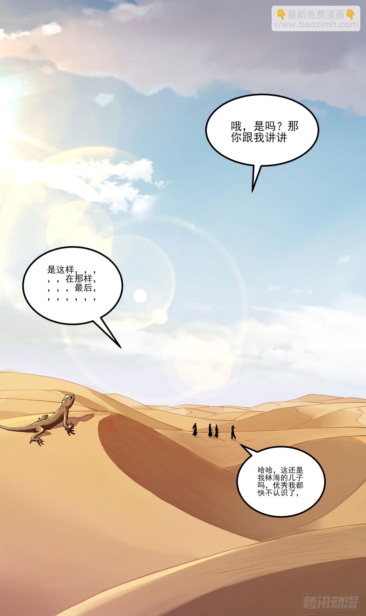 576 异度空间（3）27