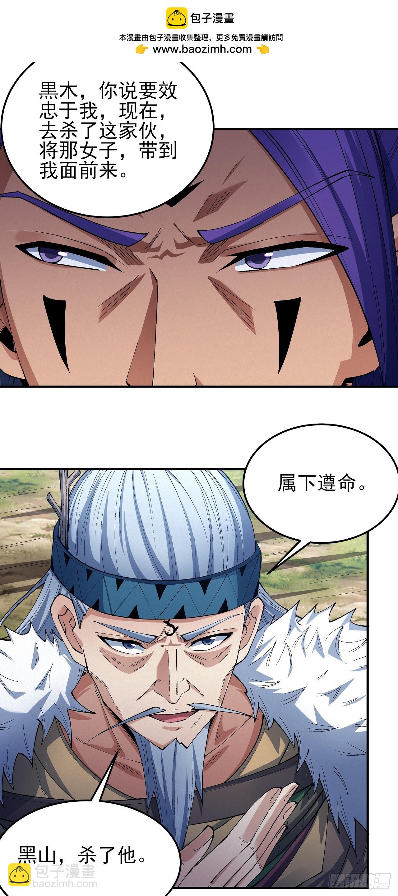 585 杀戮（3）1