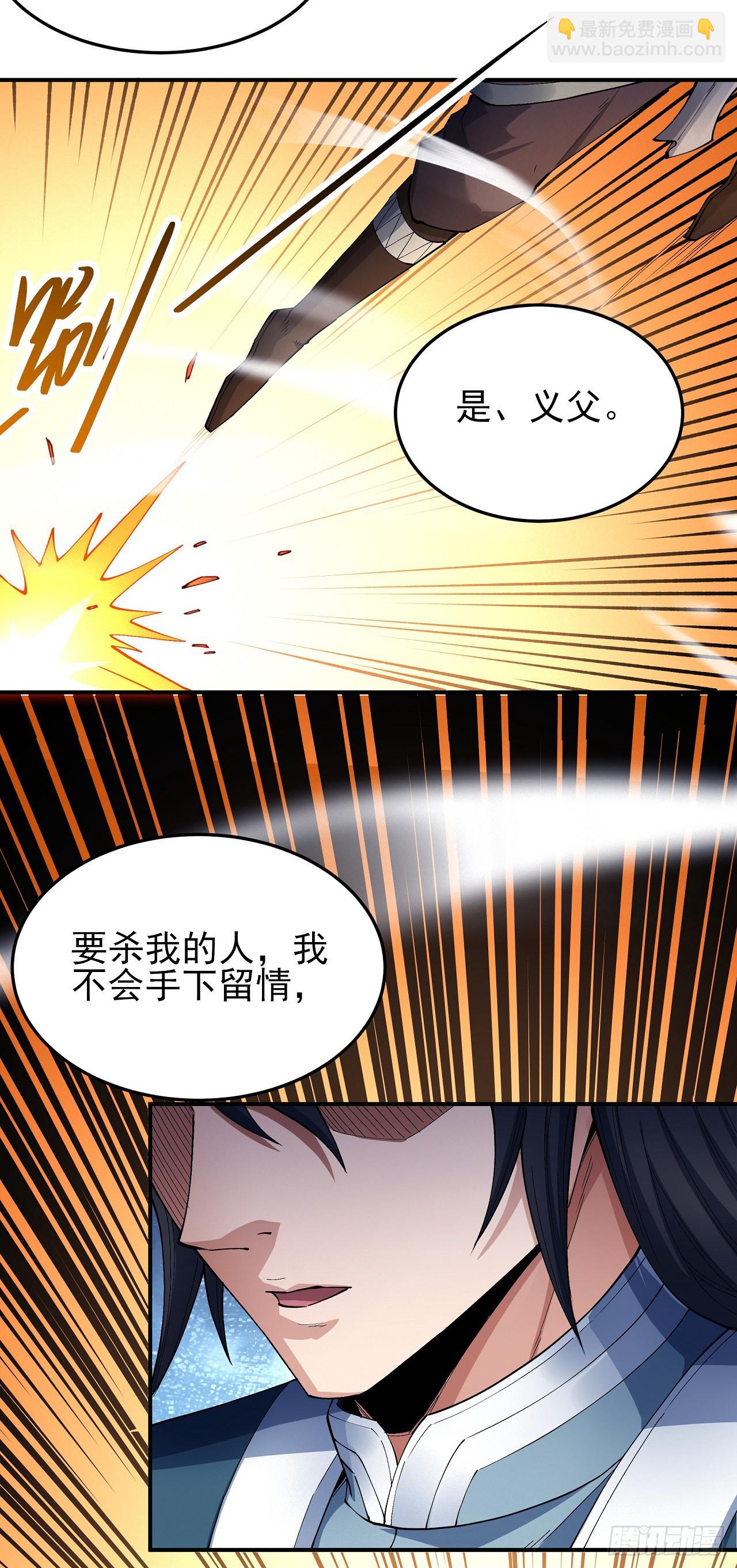 585 杀戮（3）2