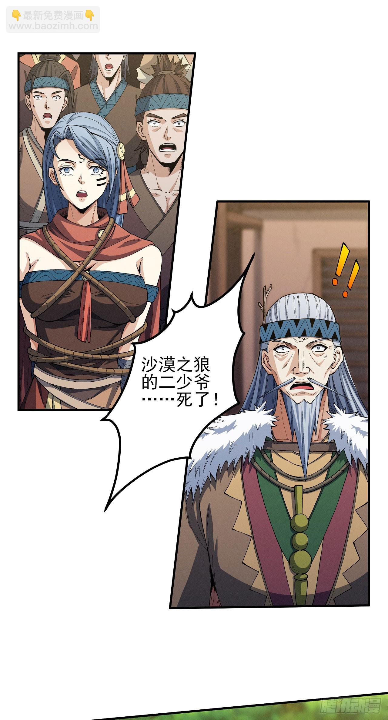 586 诡异的杀伐(1)12