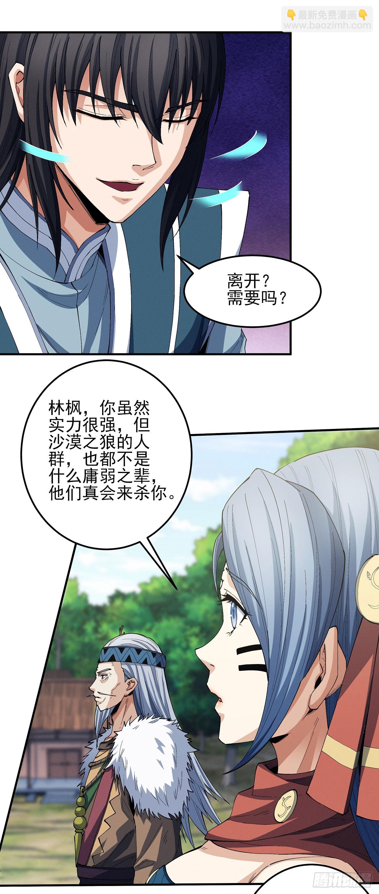 586 诡异的杀伐(1)15