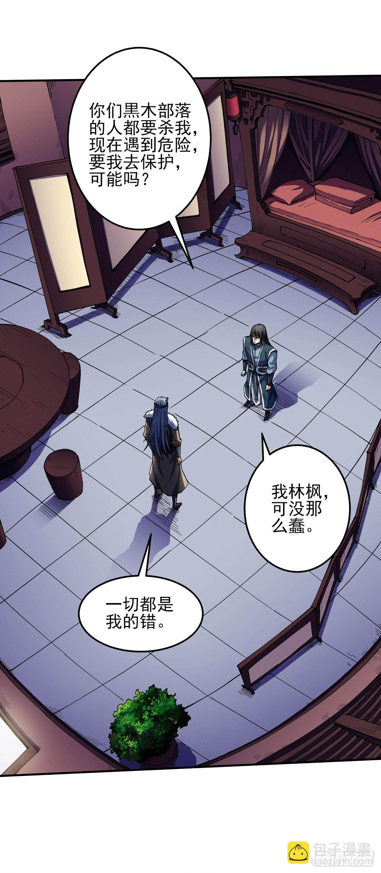 587 诡异的杀伐（2）14
