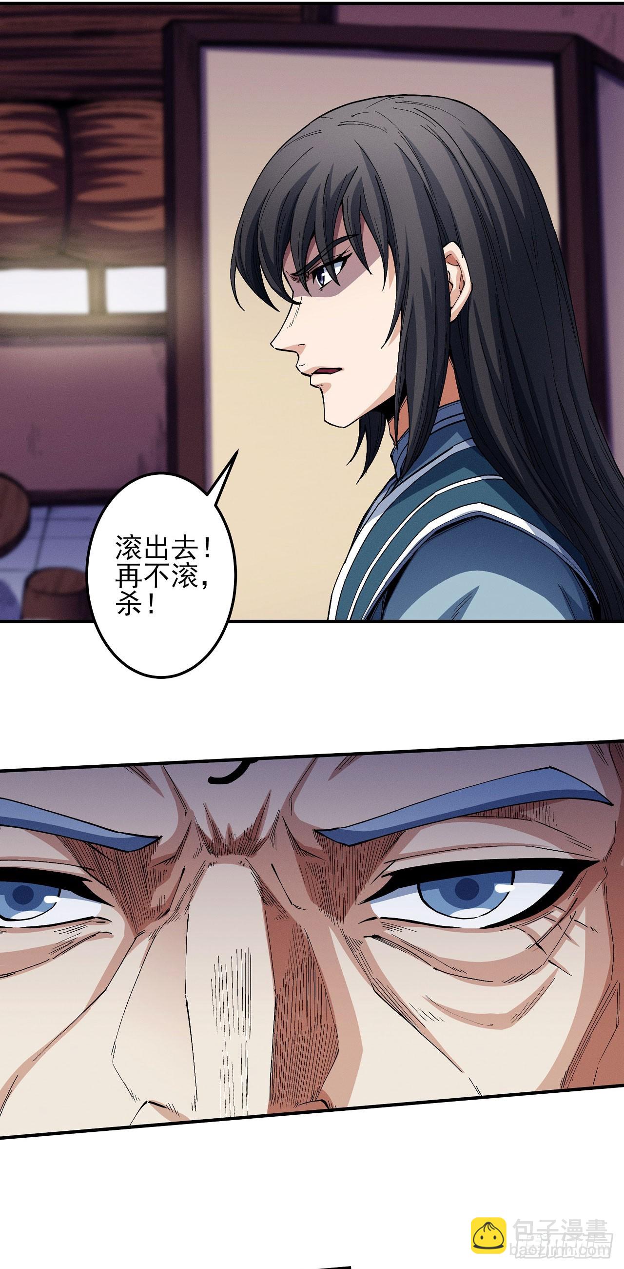 587 诡异的杀伐（2）15