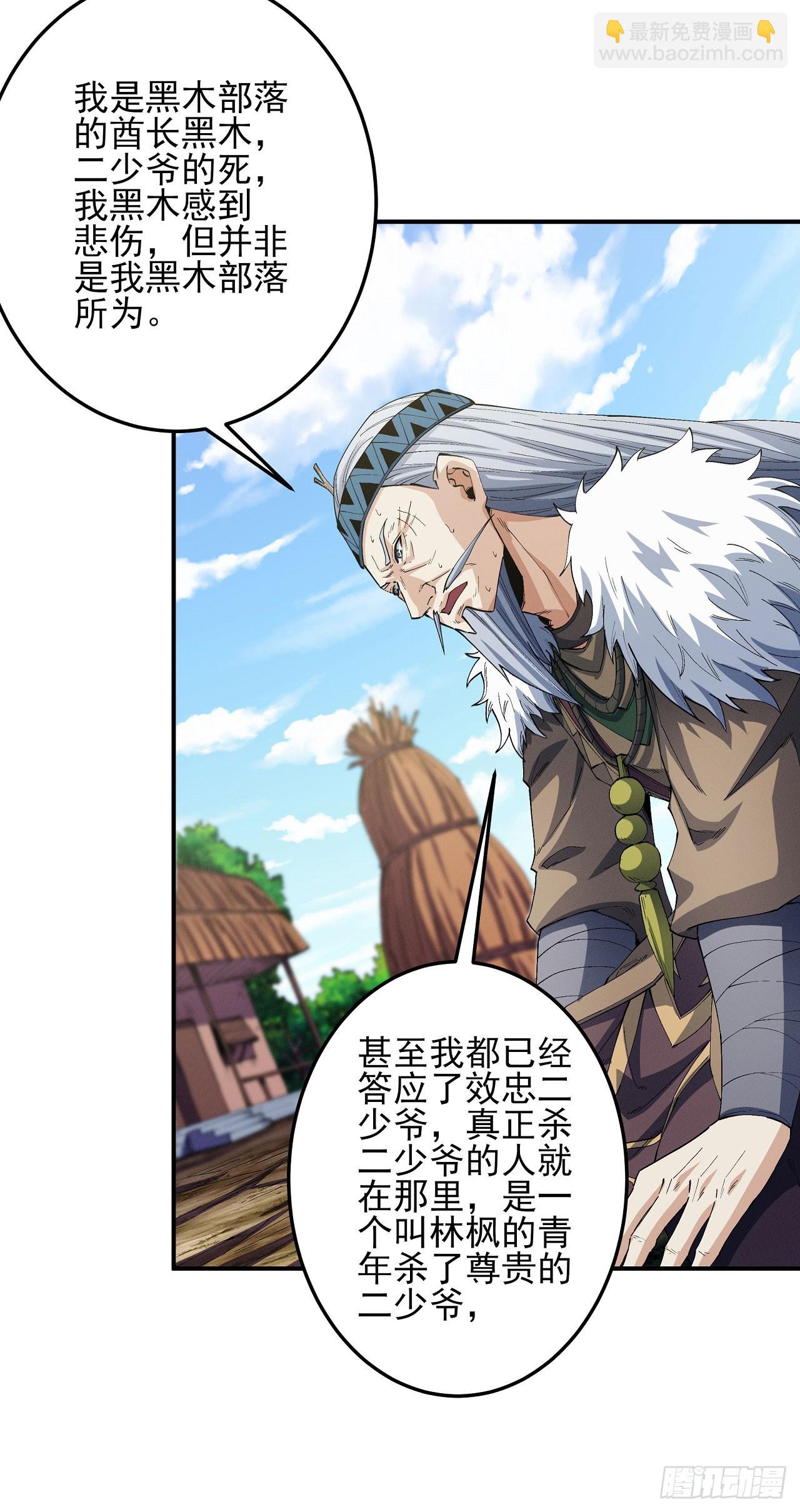 587 诡异的杀伐（2）22