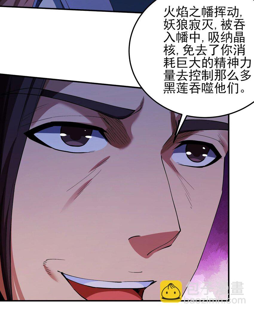 596 战群狼（3）10
